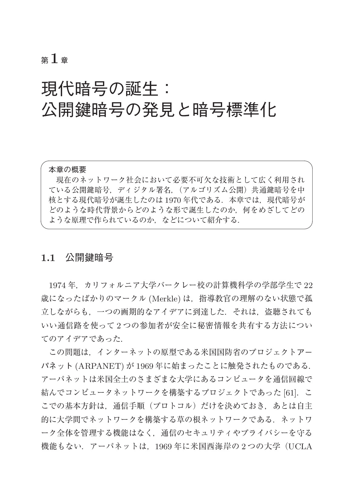 サムネイル 15