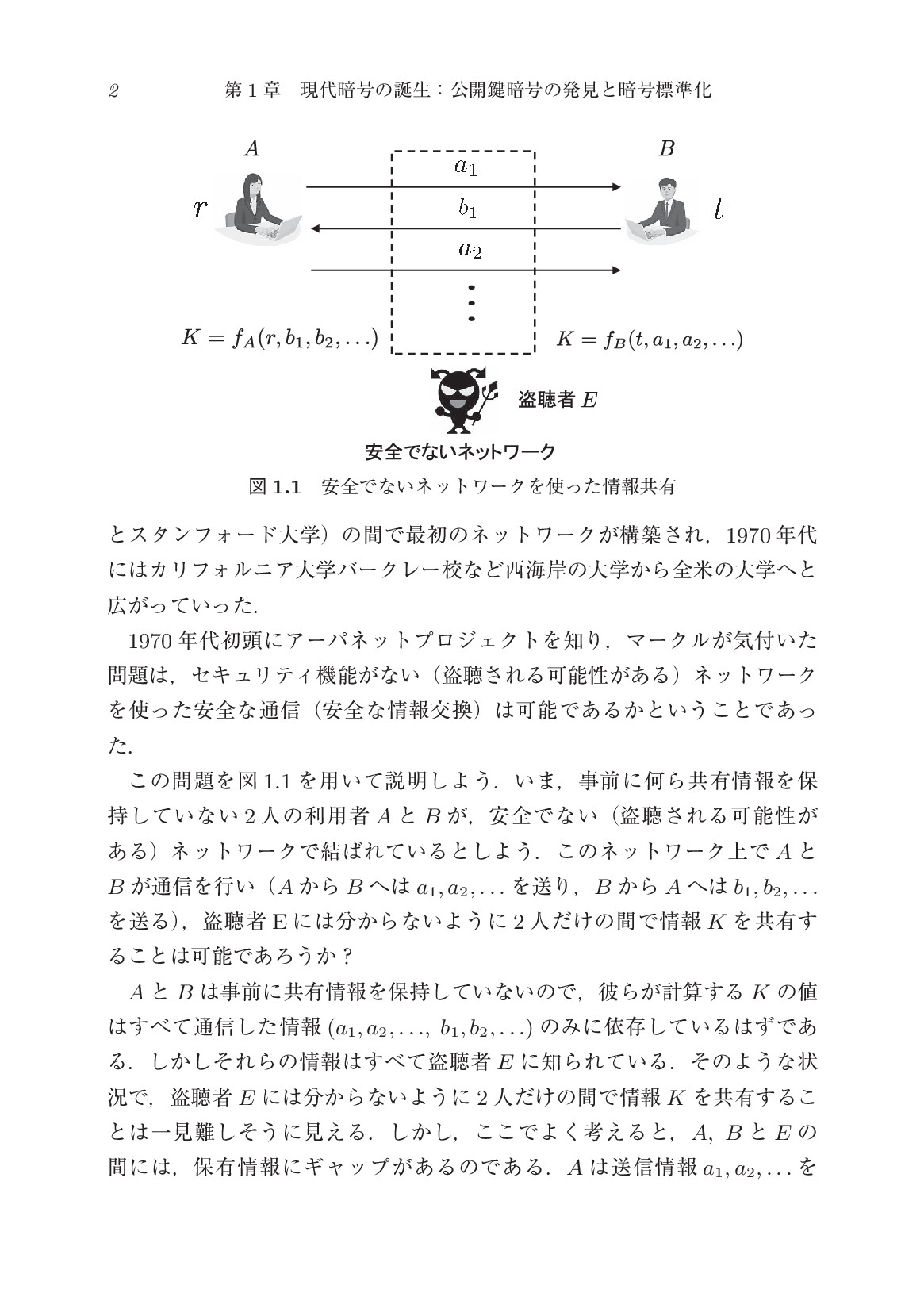 サムネイル 16
