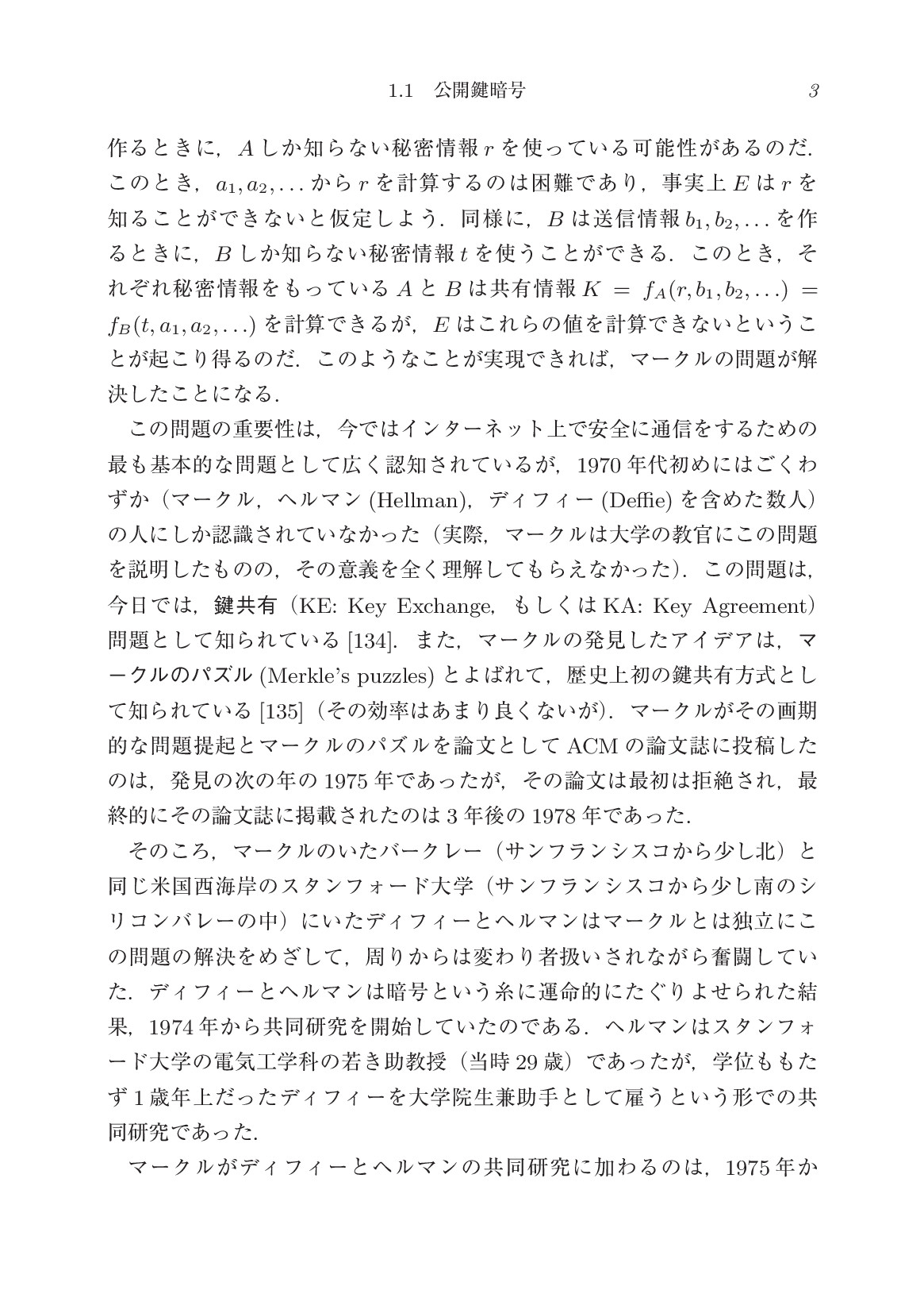 サムネイル 17
