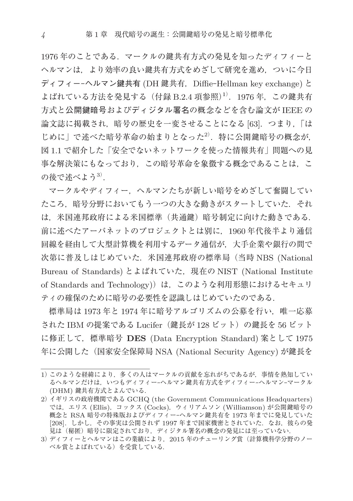 サムネイル 18