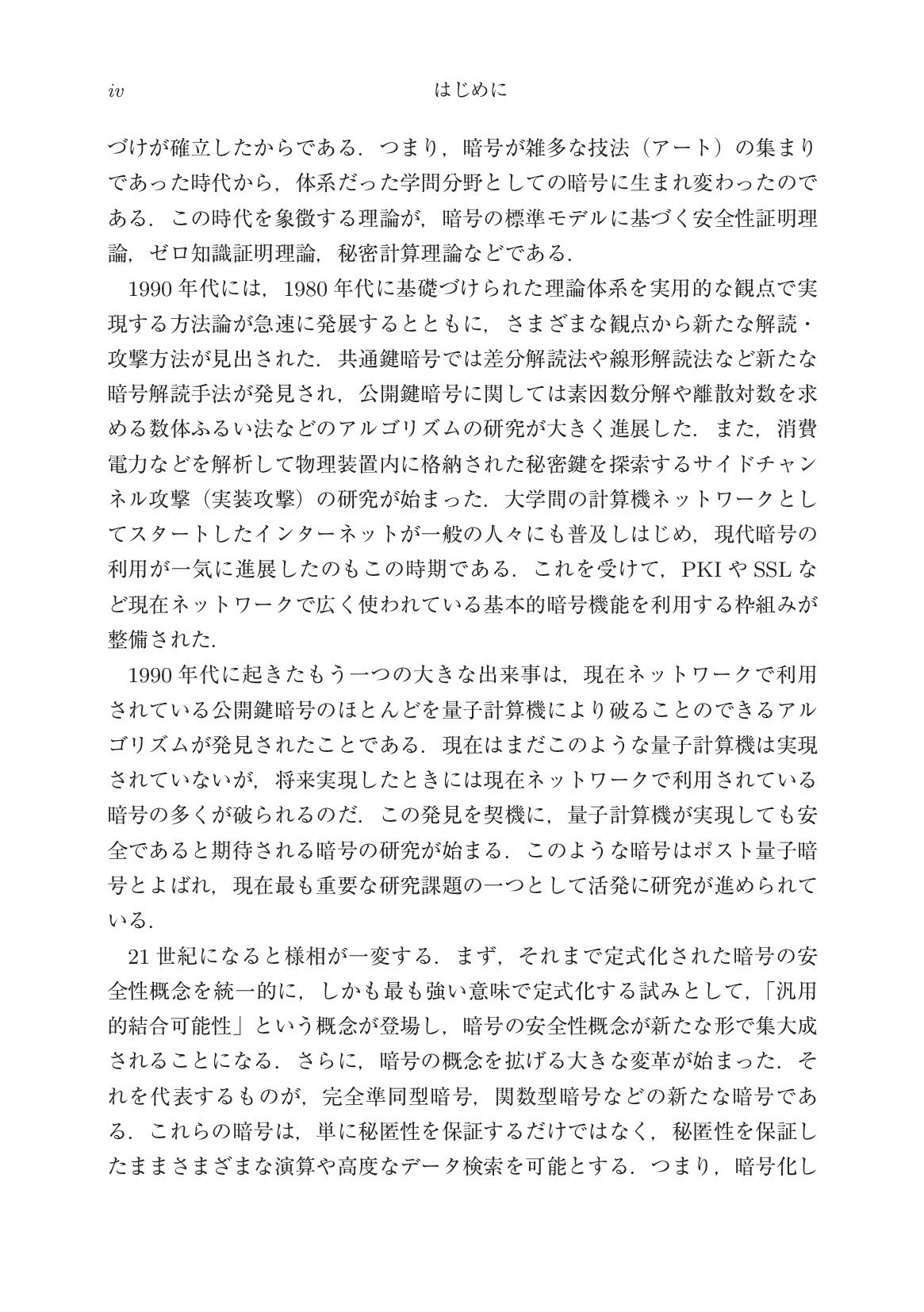 サムネイル 6