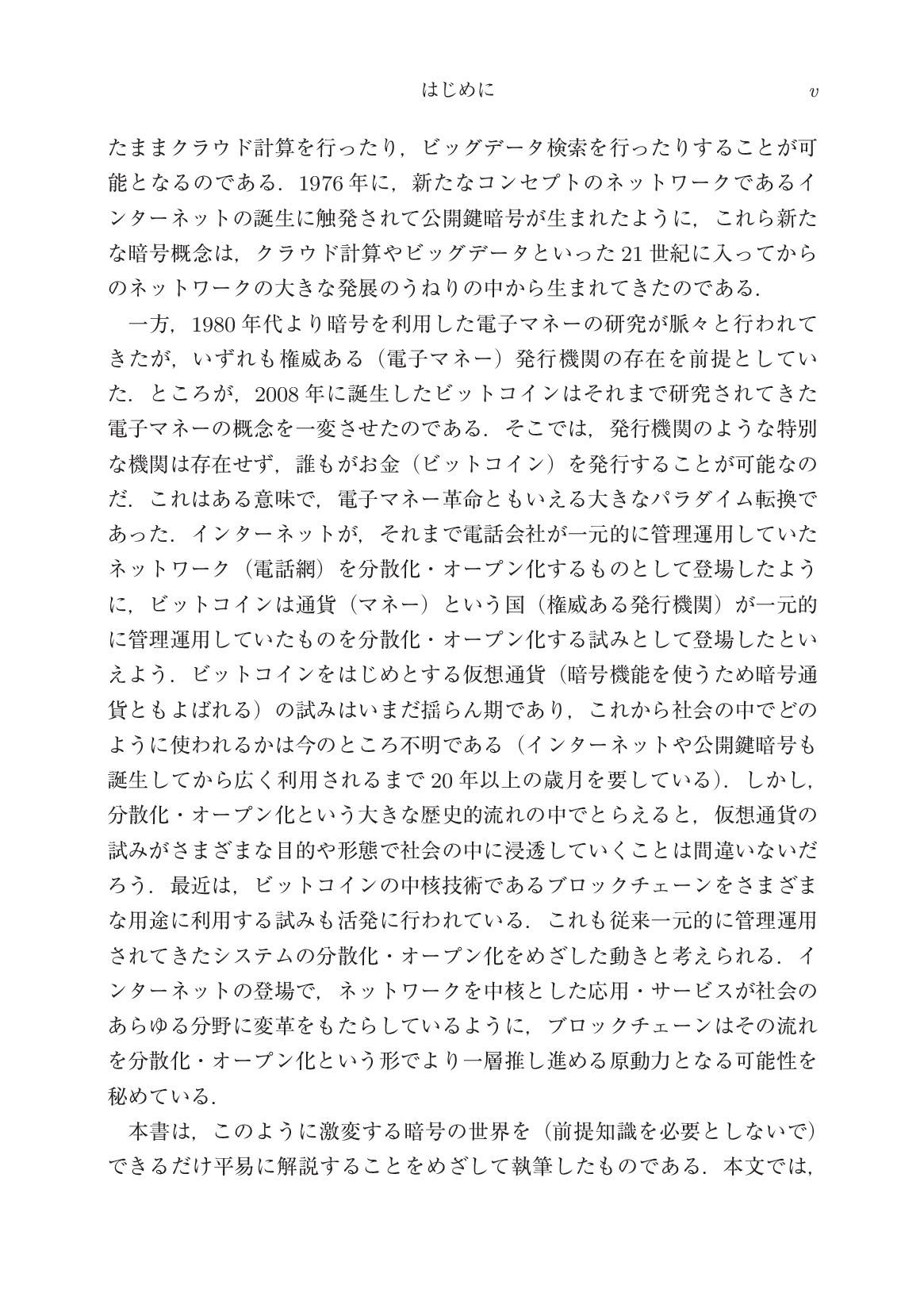 サムネイル 7