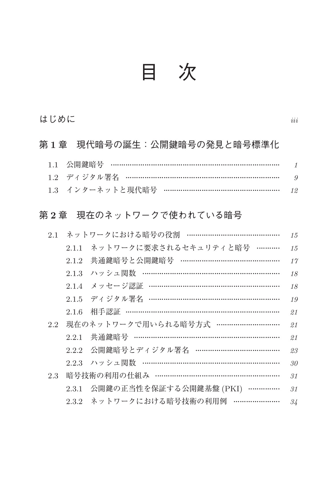 サムネイル 9