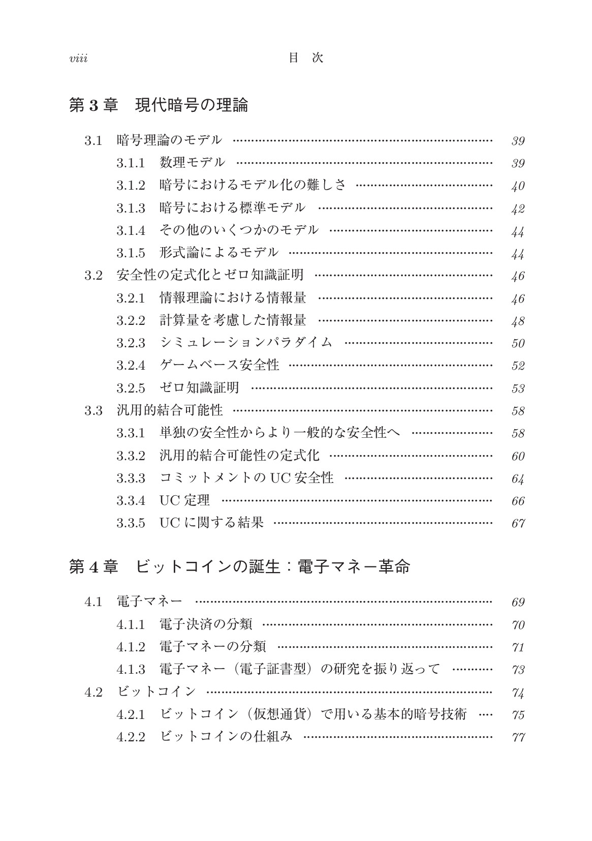 サムネイル 10
