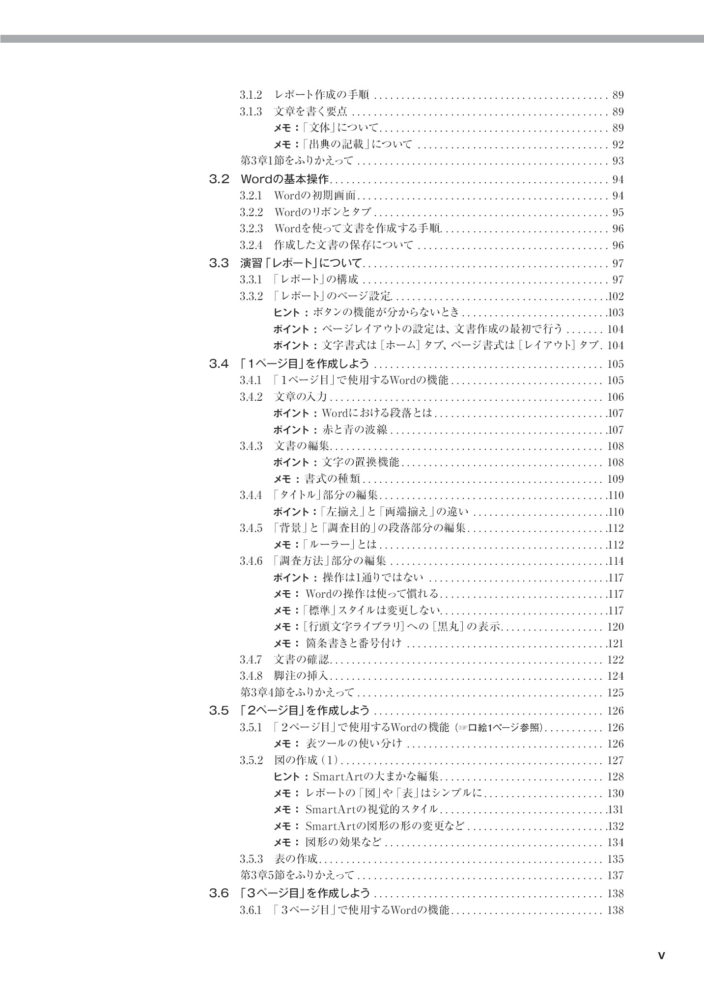 サムネイル 12