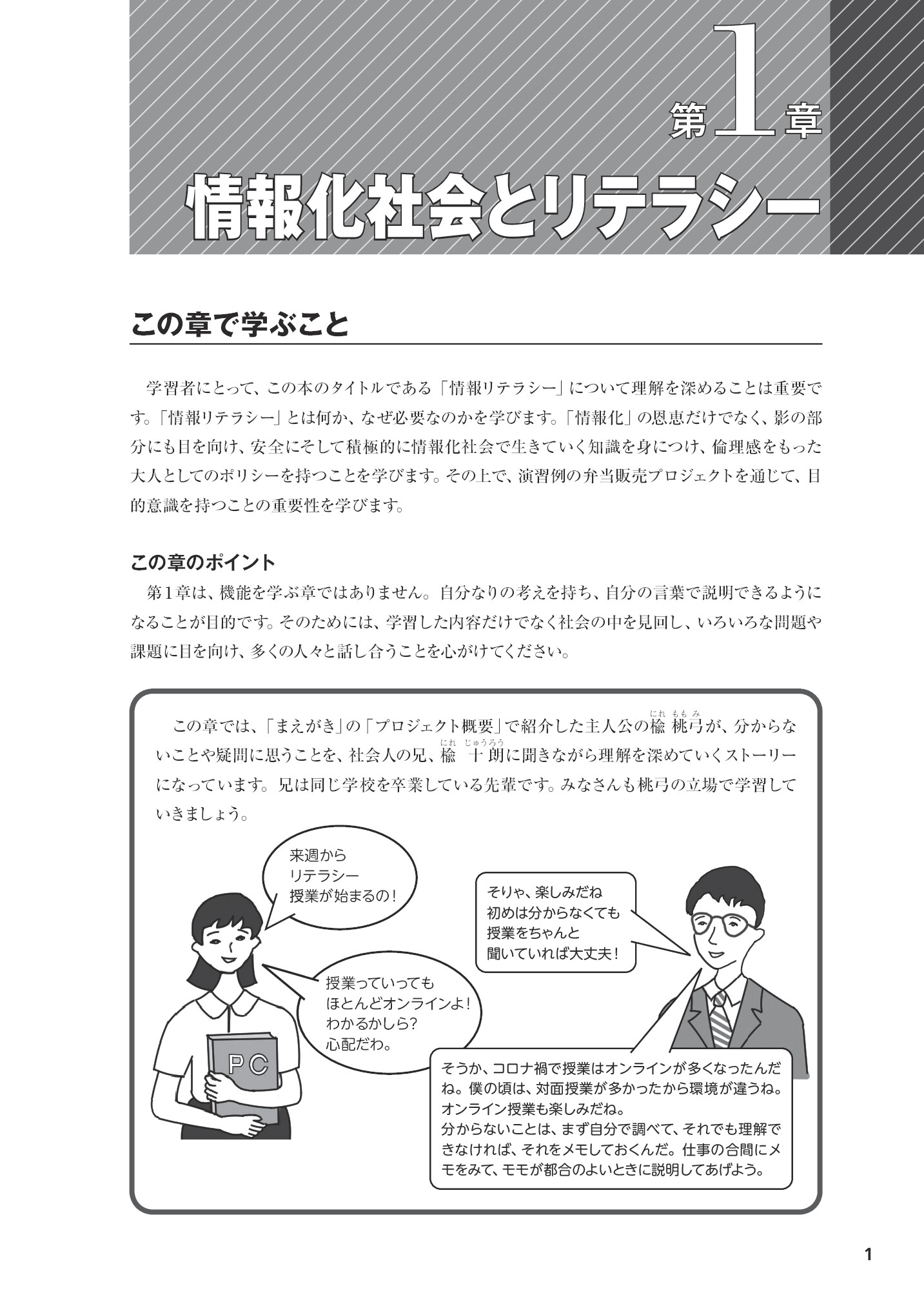 サムネイル 16