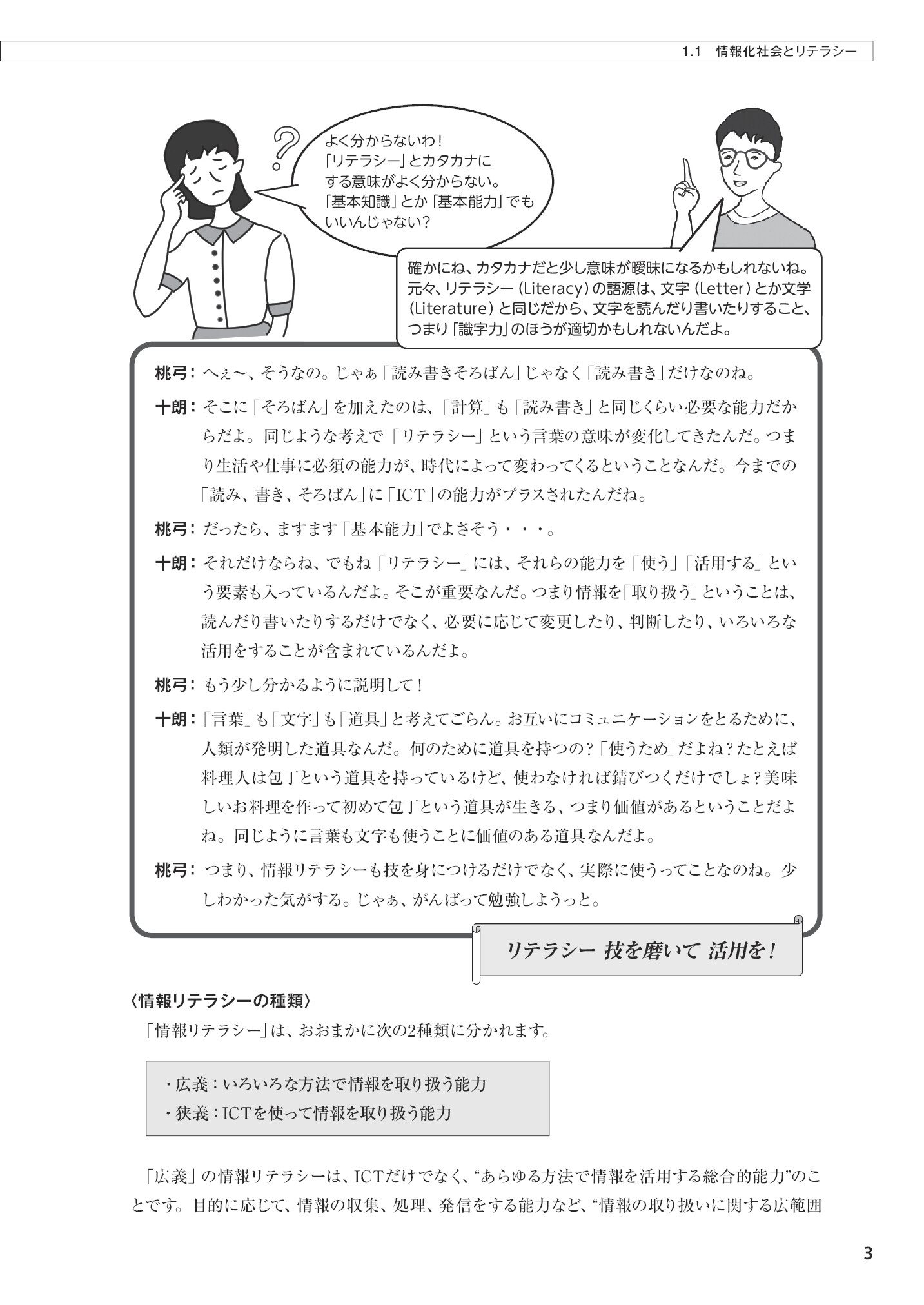 サムネイル 18