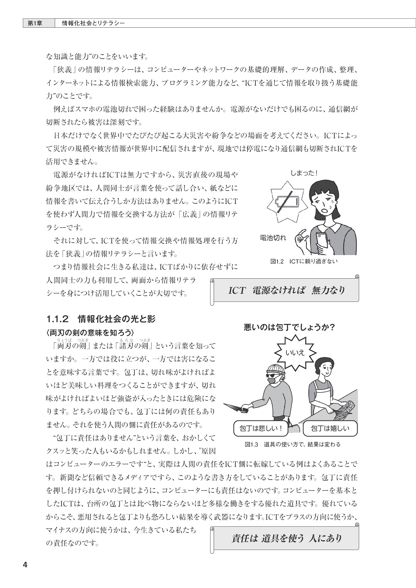 サムネイル 19
