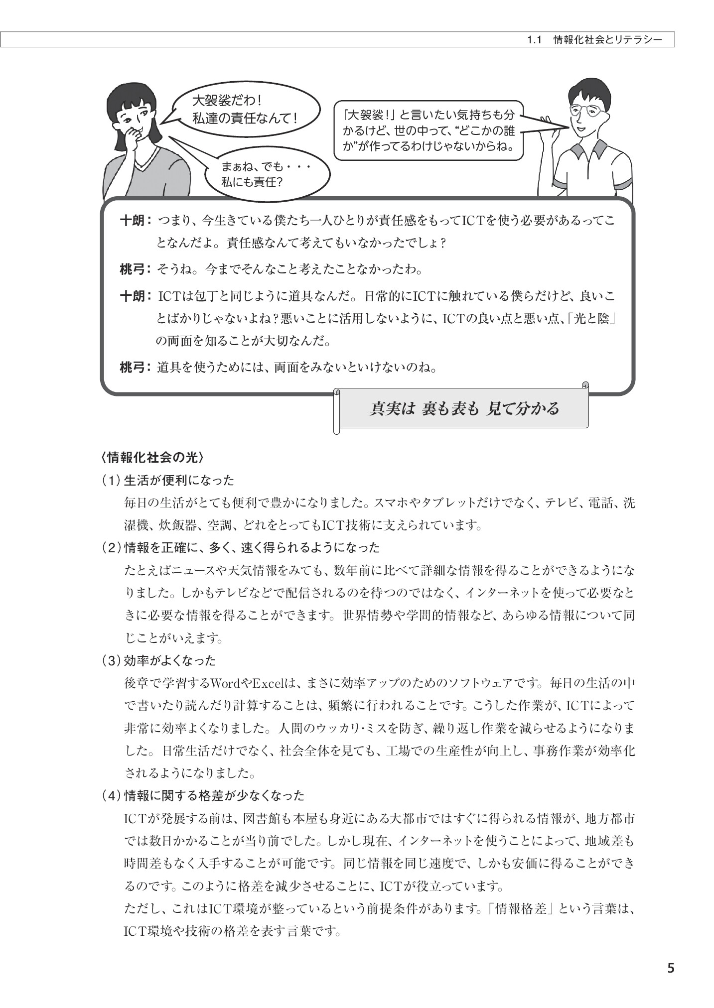 サムネイル 20