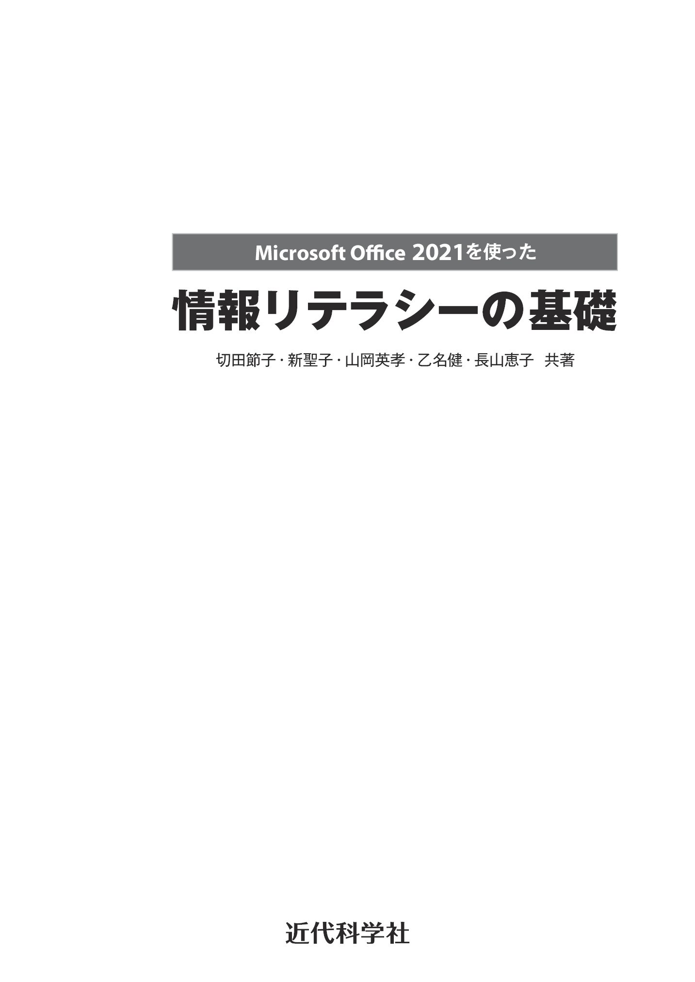 サムネイル 6