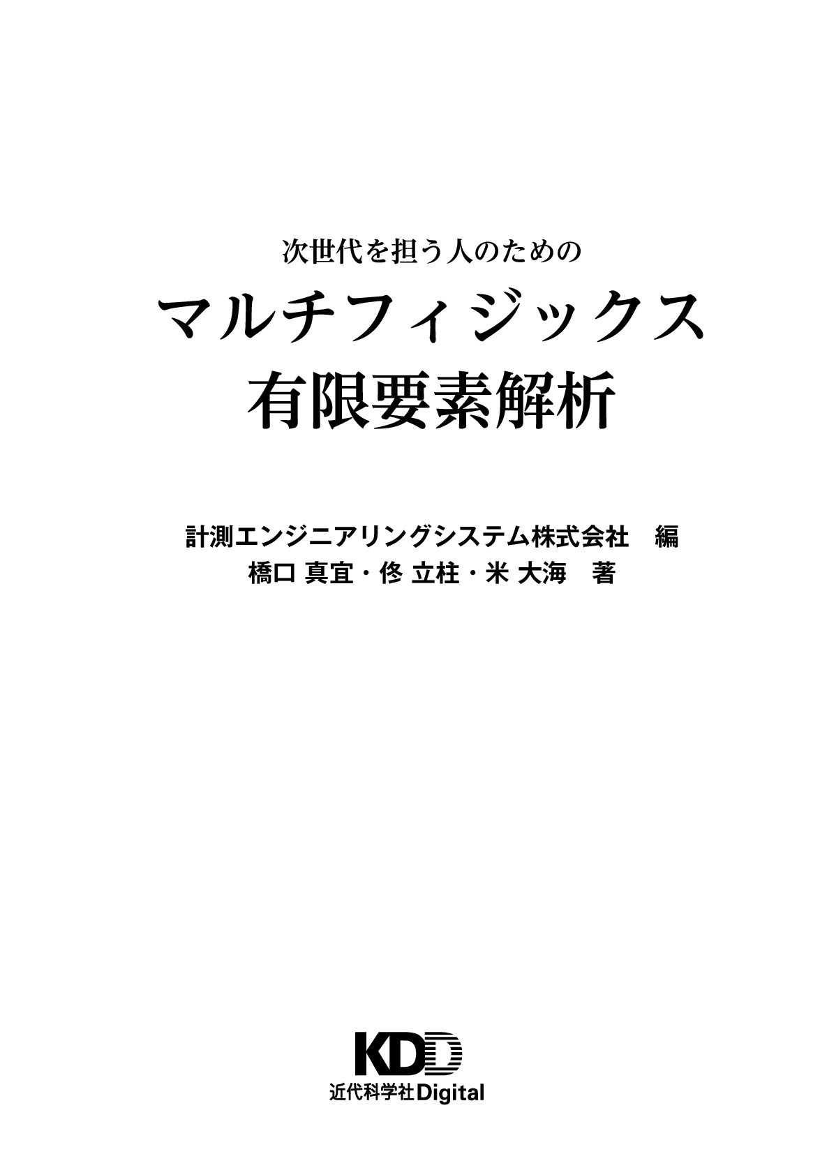 サムネイル 2