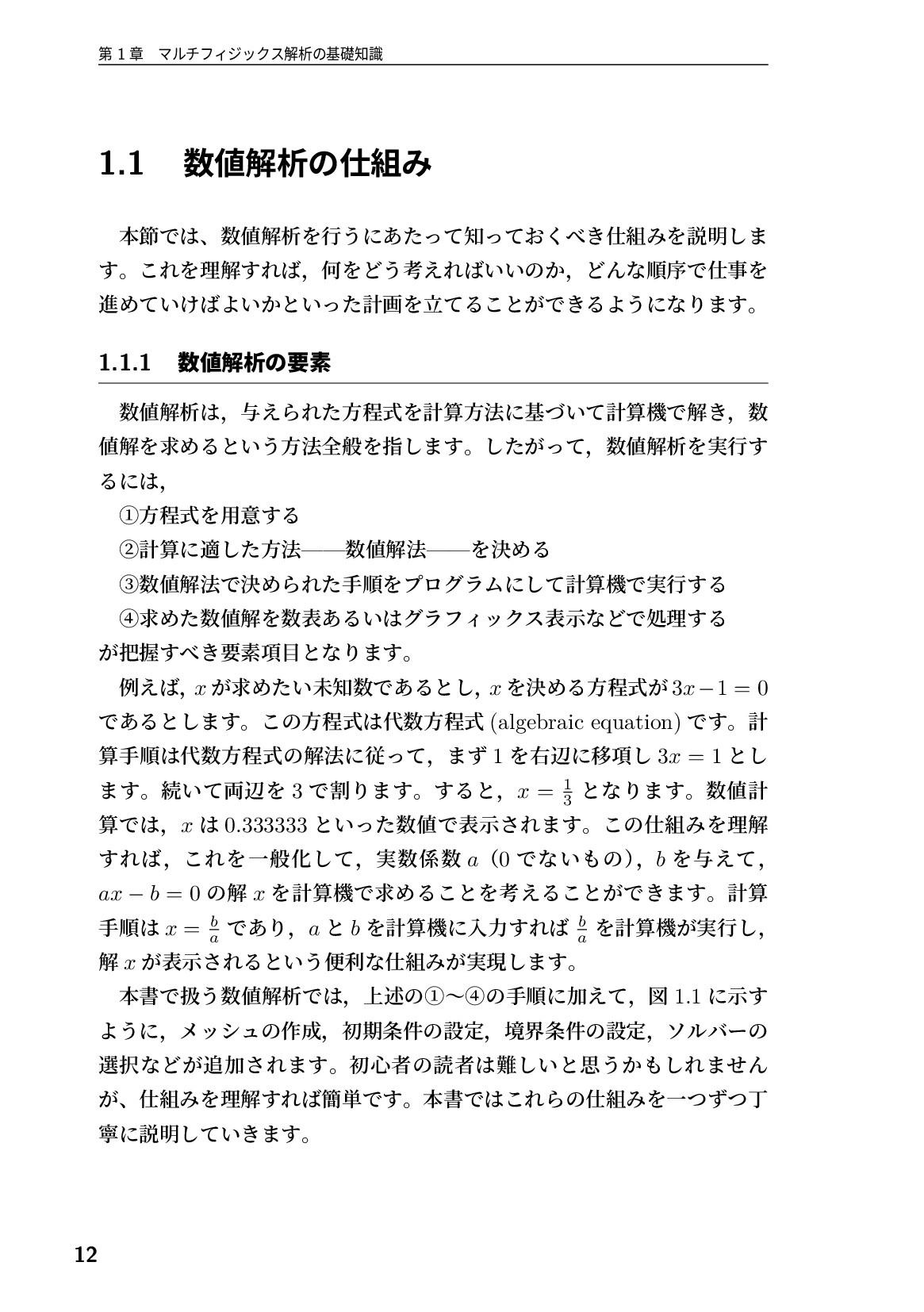 サムネイル 13