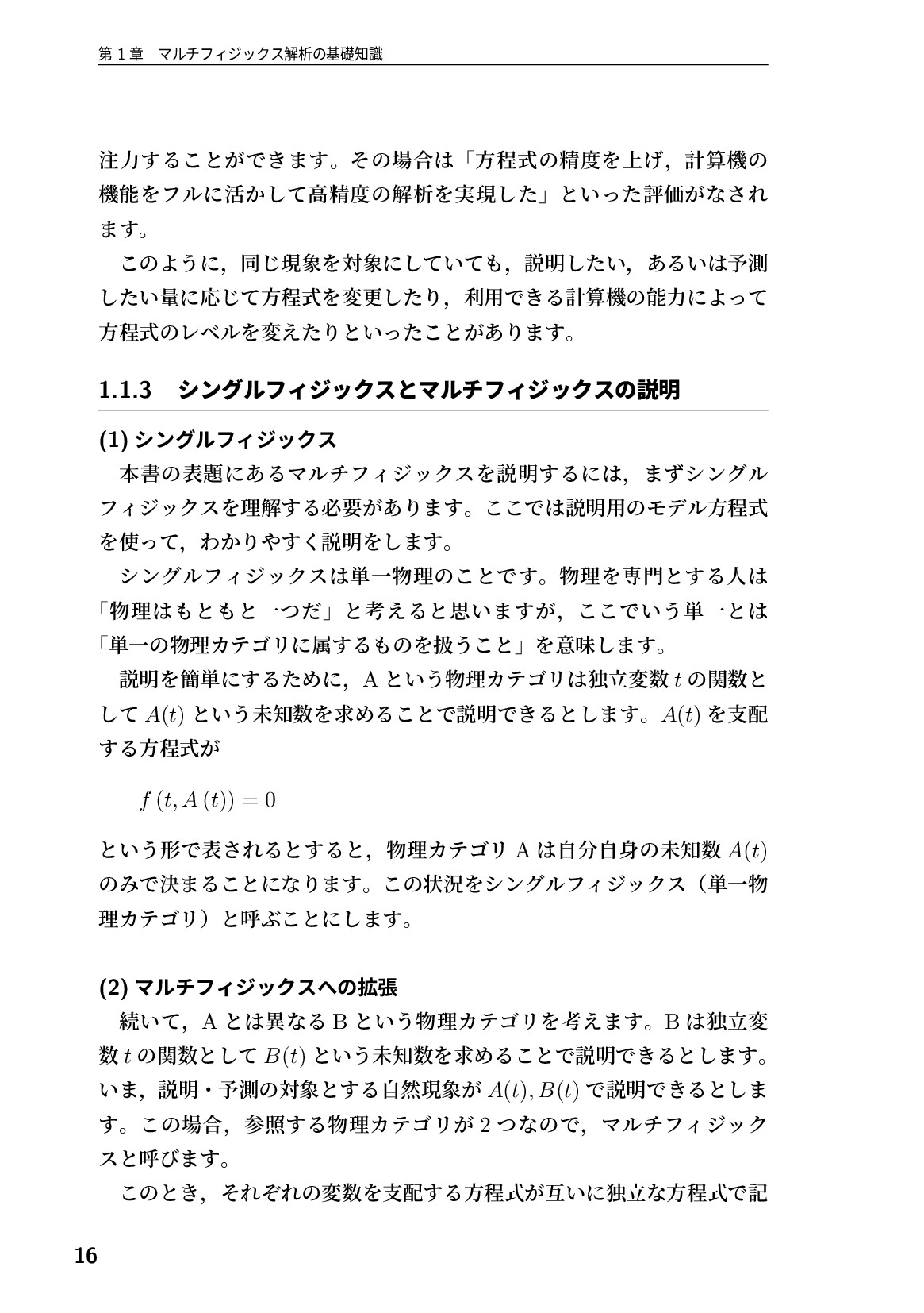 サムネイル 17