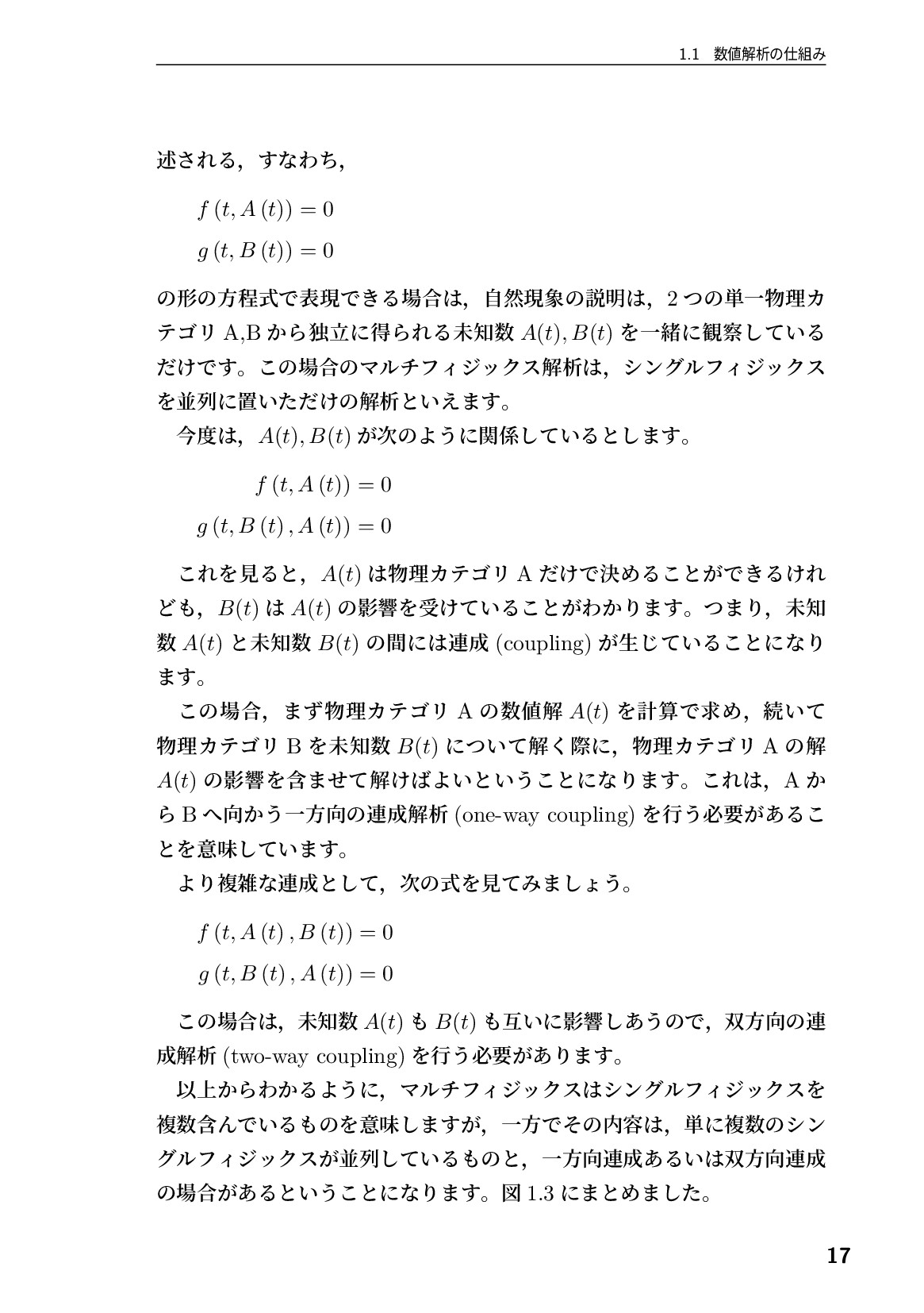 サムネイル 18