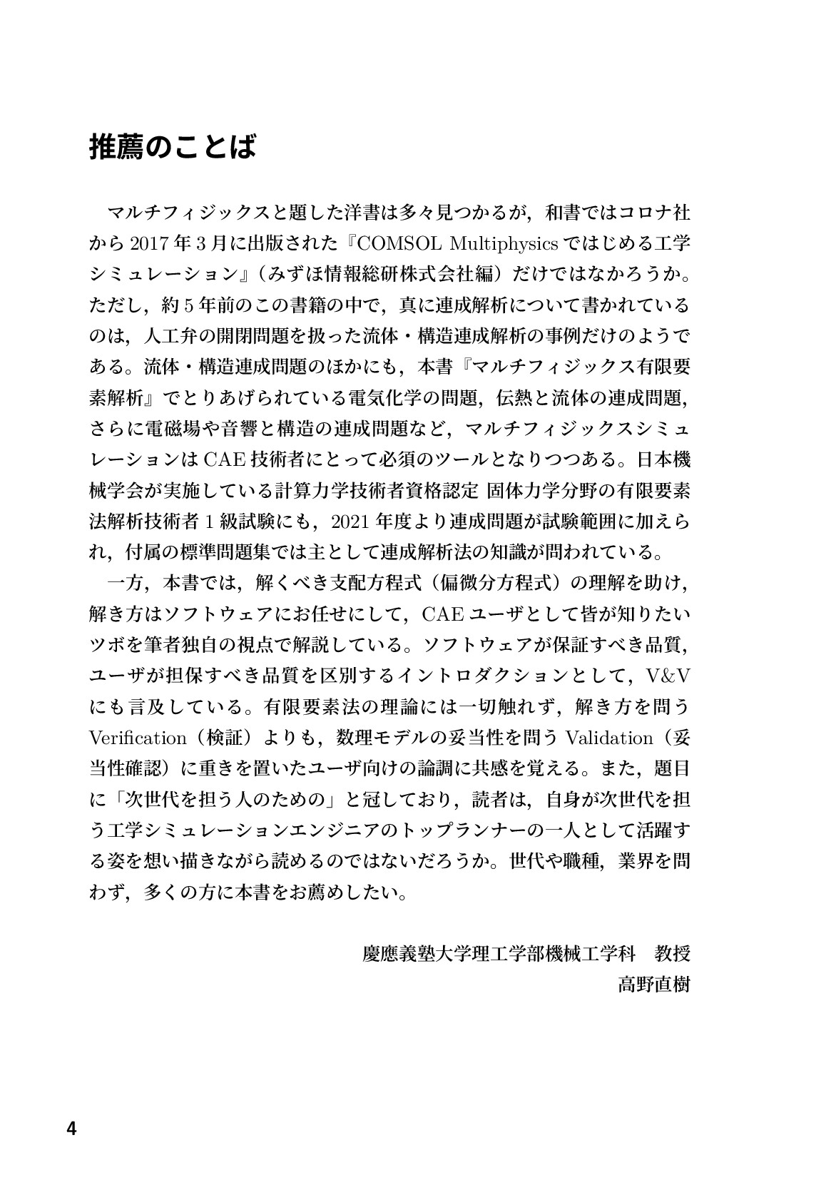 サムネイル 5