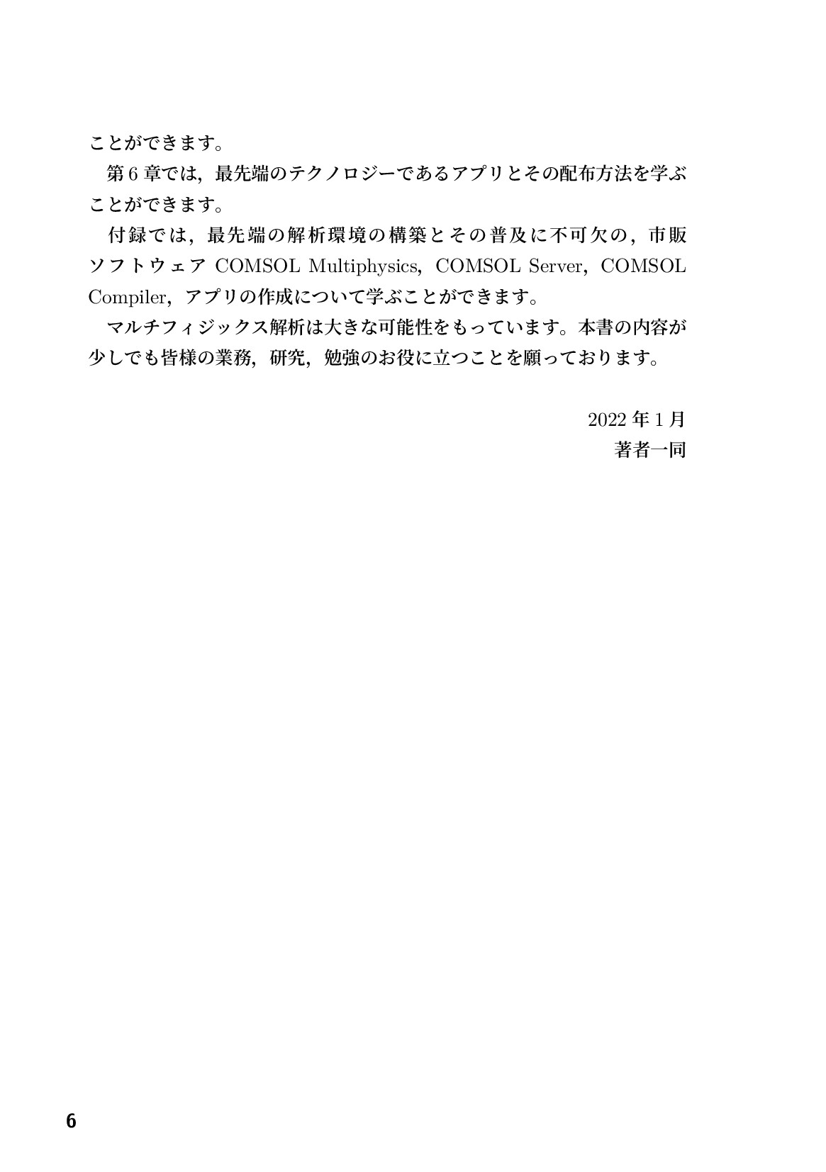 サムネイル 7