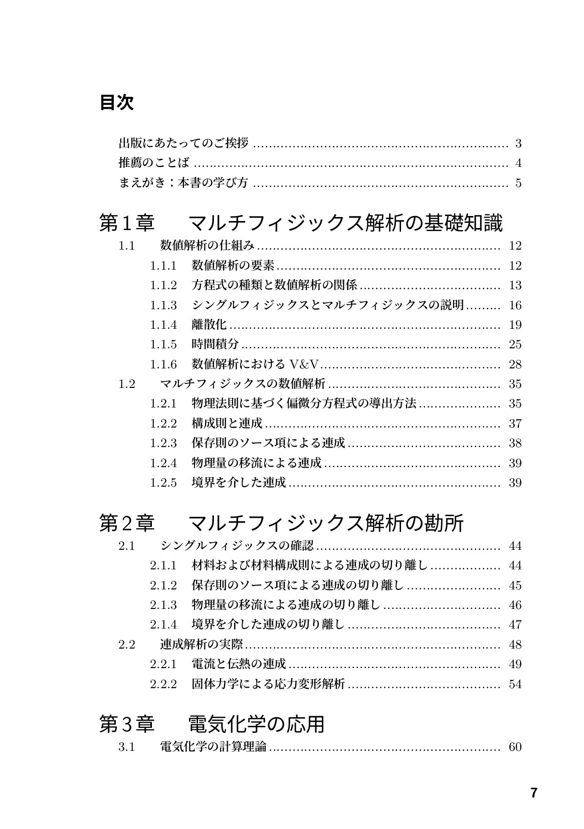 サムネイル 8