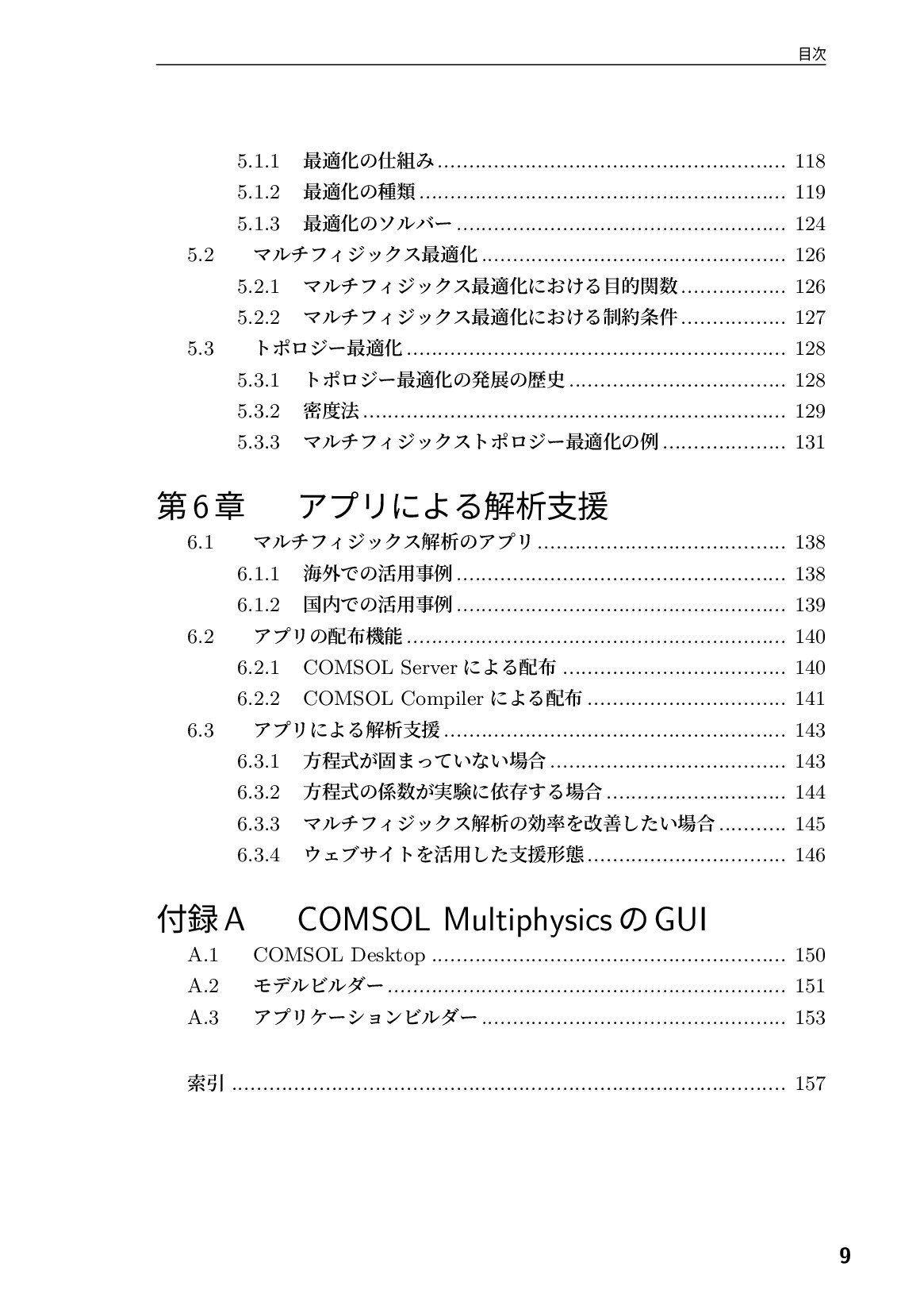 サムネイル 10