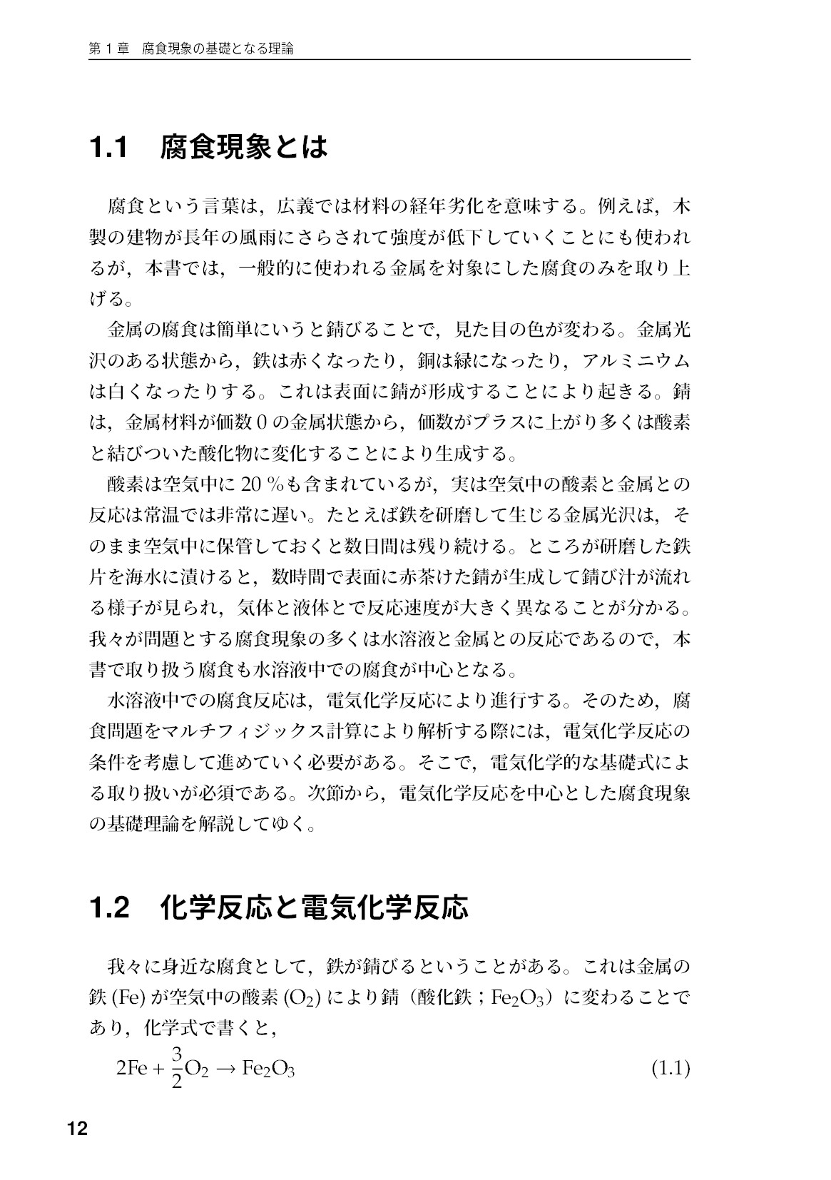 サムネイル 13