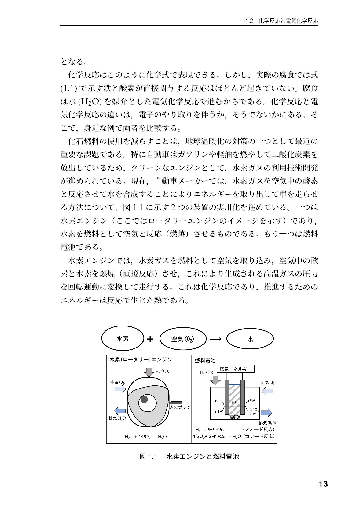 サムネイル 14