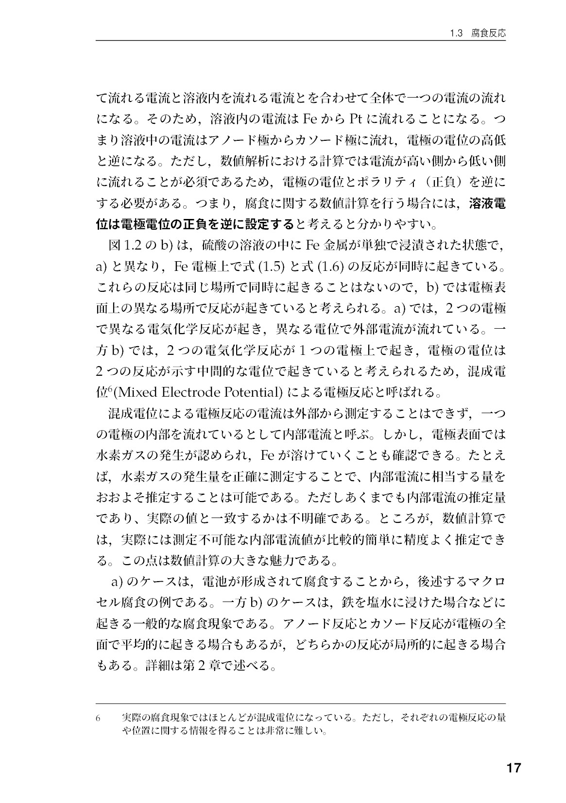 サムネイル 18