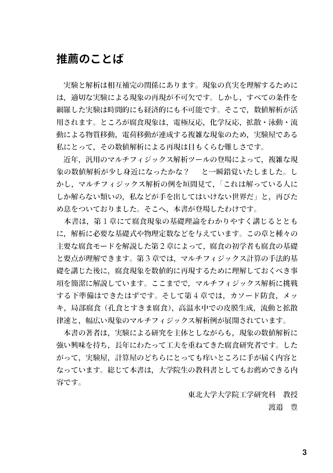 サムネイル 4