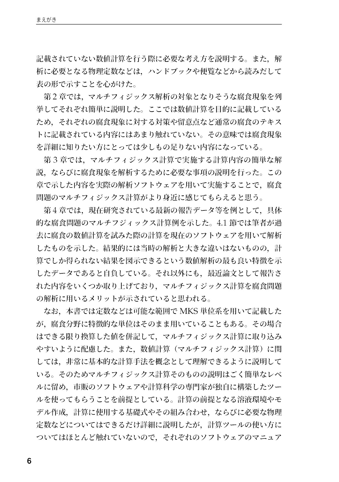 サムネイル 7