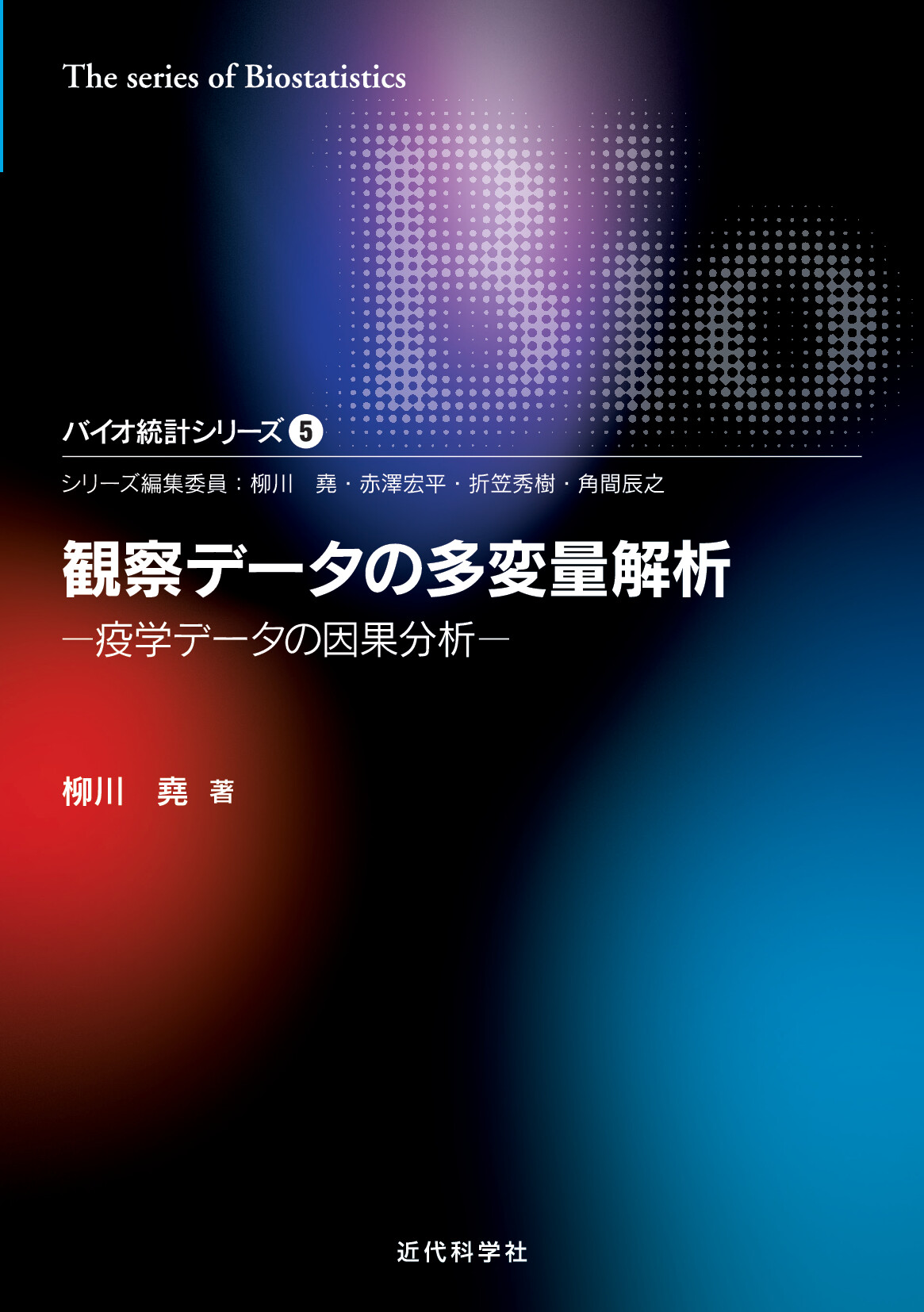 スライド画像