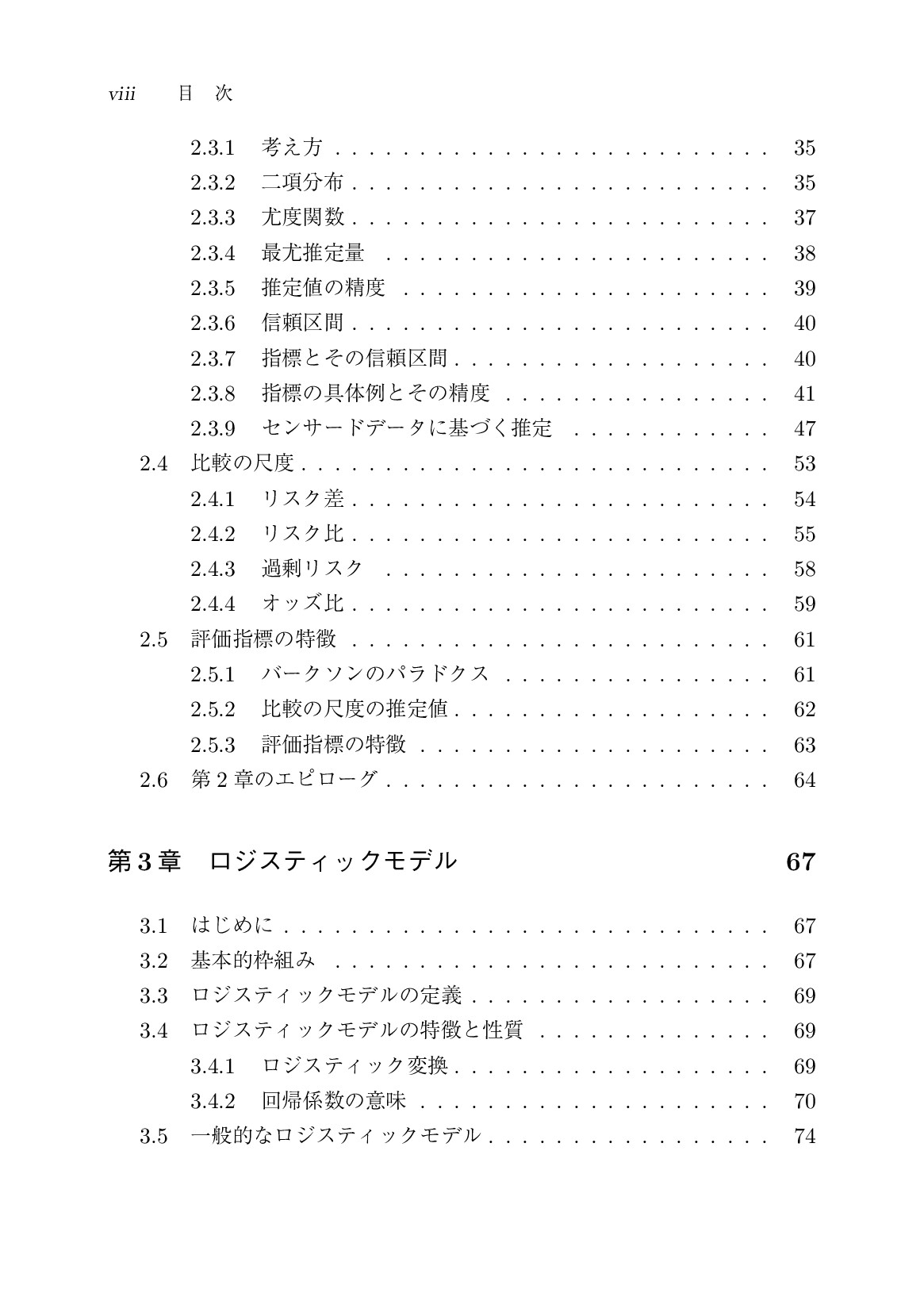 サムネイル 11