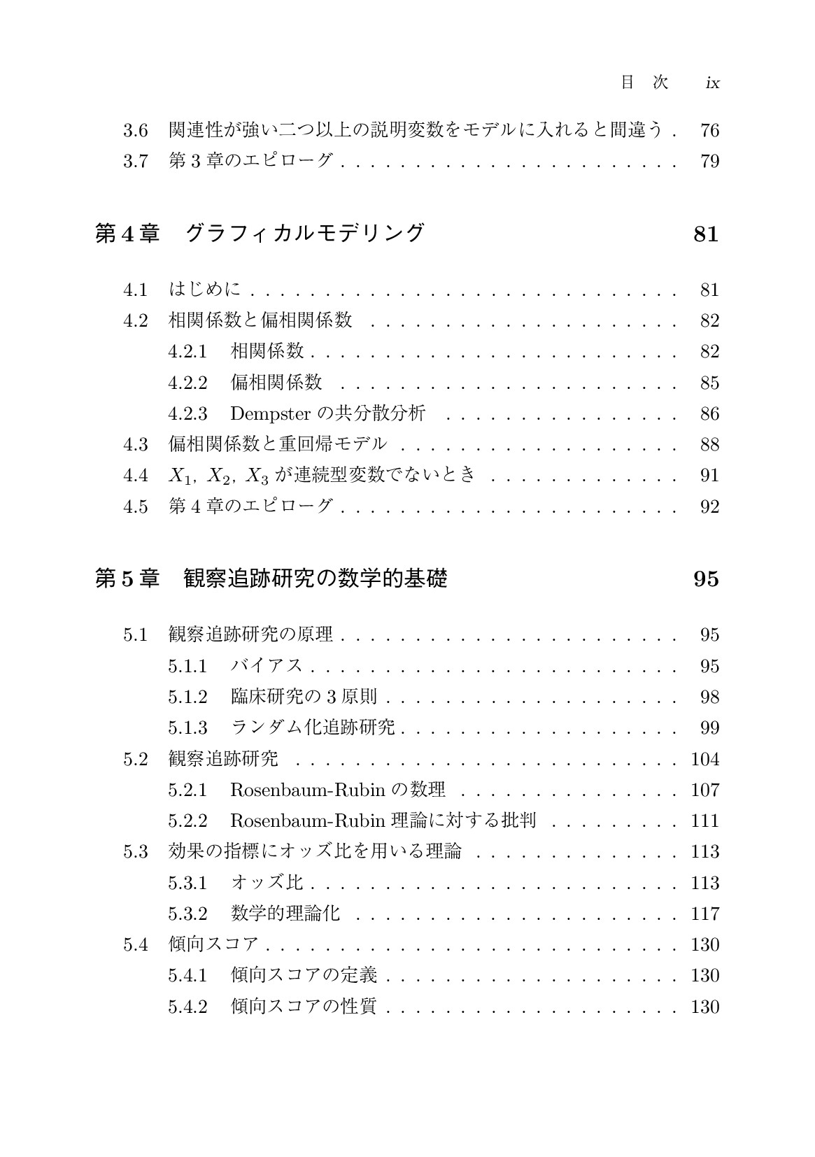 サムネイル 12