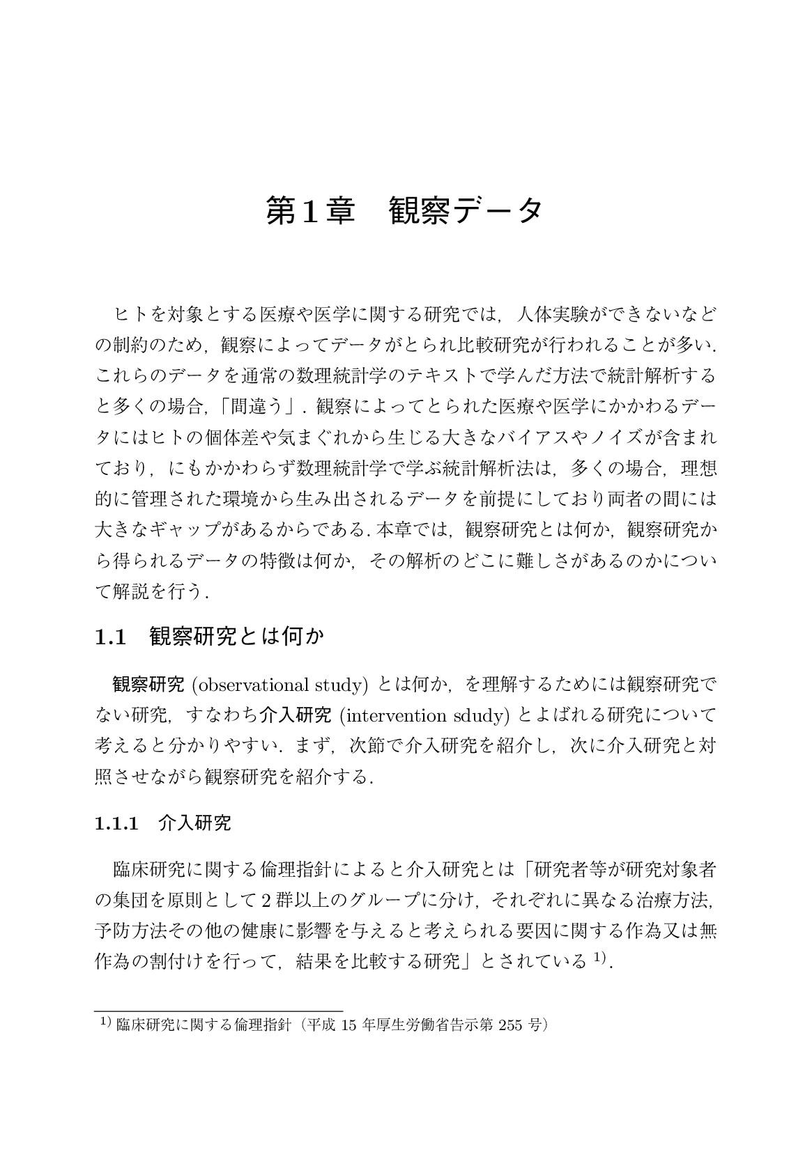 サムネイル 16