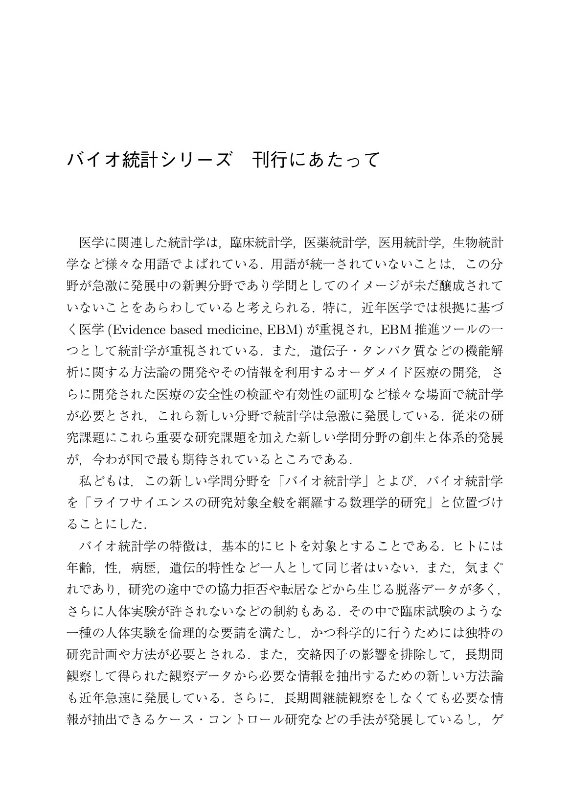 サムネイル 4