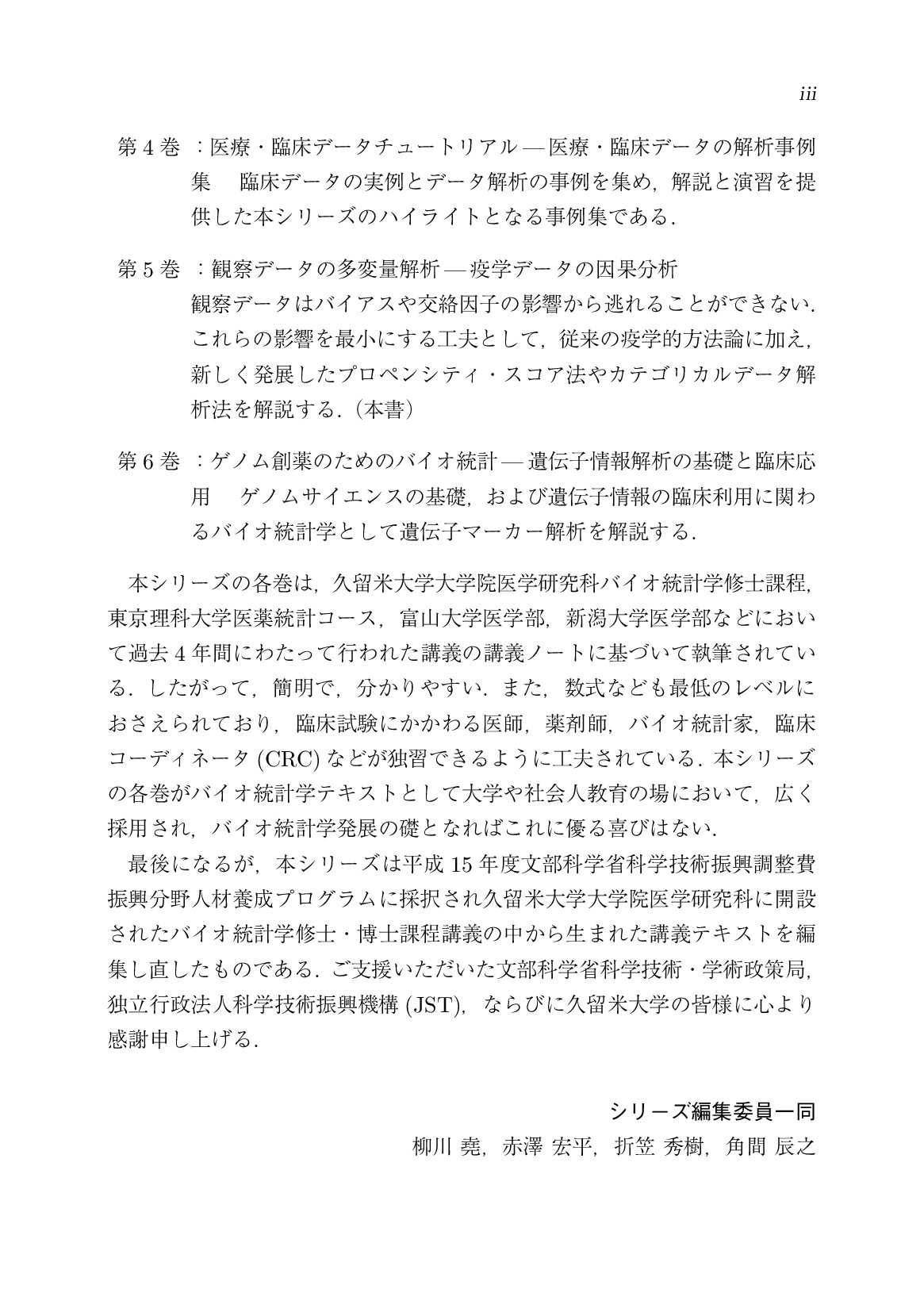 サムネイル 6