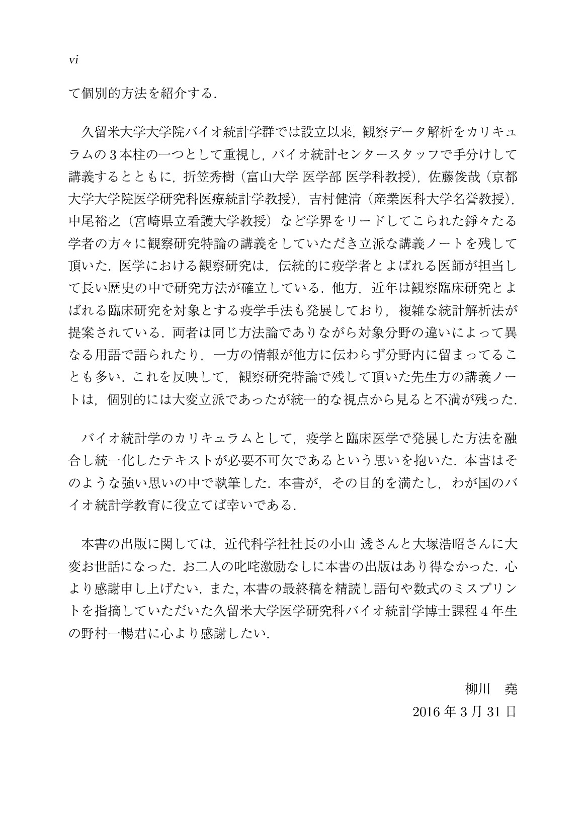 サムネイル 9