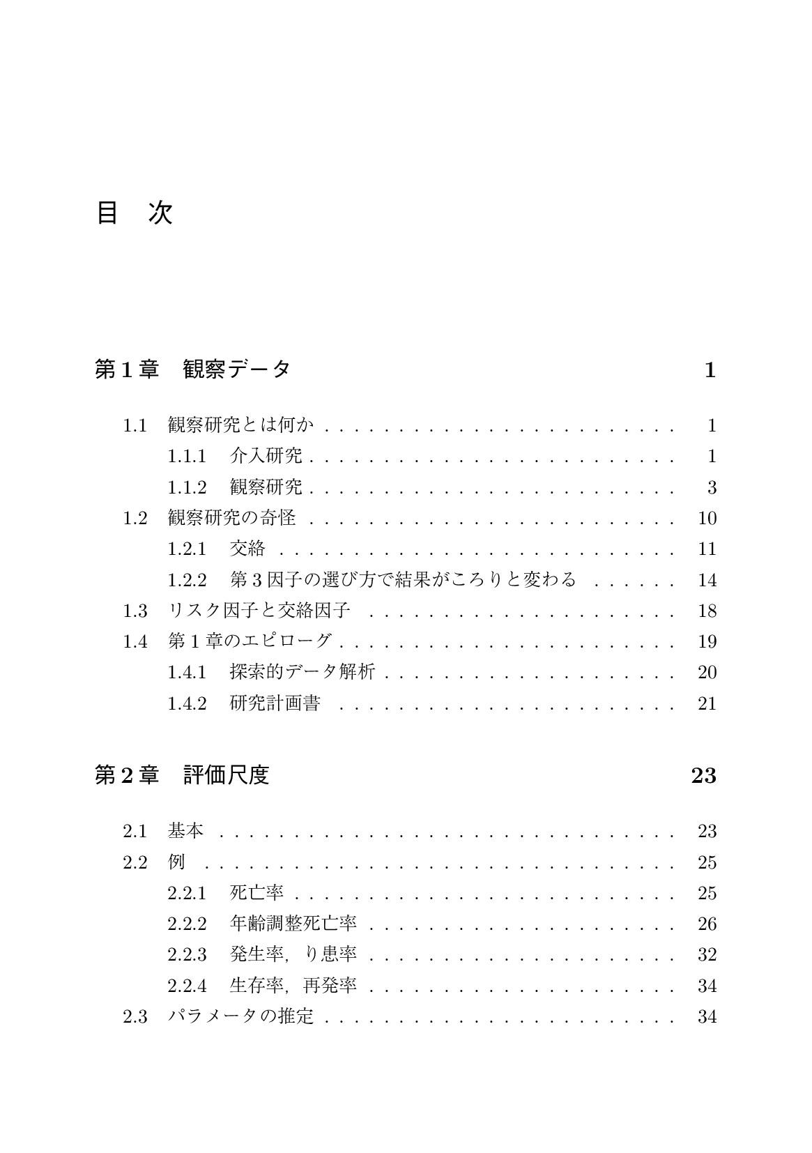 サムネイル 10