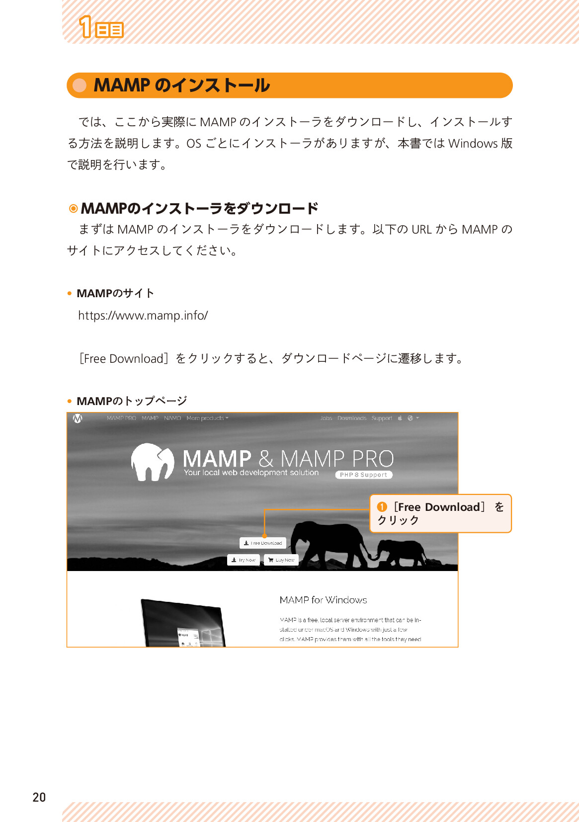 サムネイル 20