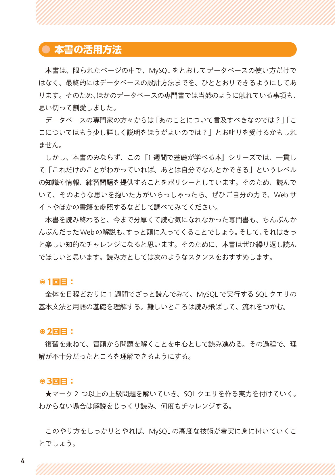 サムネイル 4