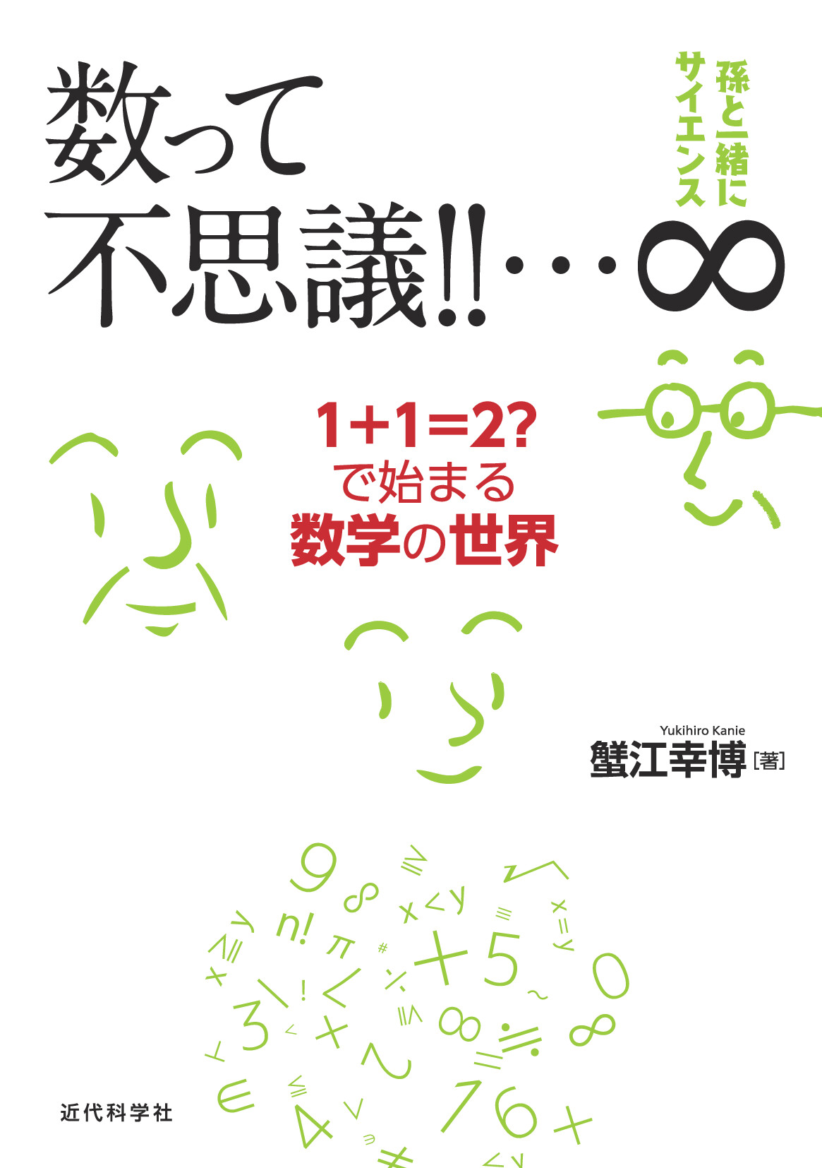 スライド画像