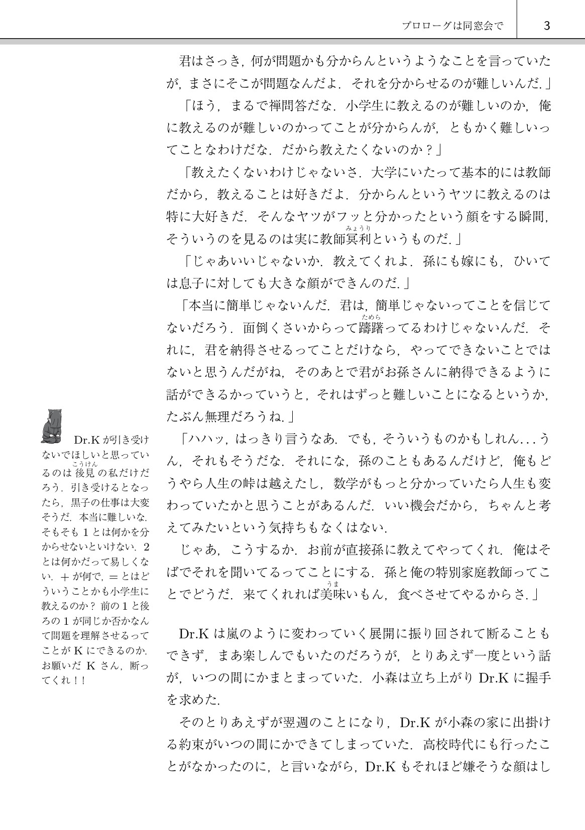 サムネイル 12