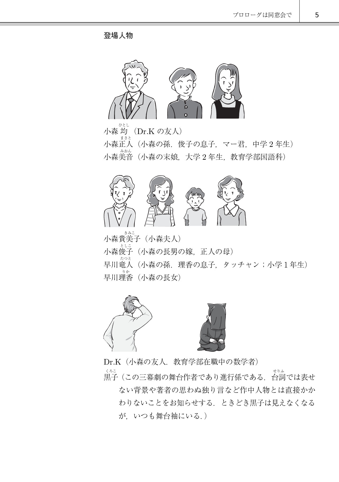 サムネイル 14
