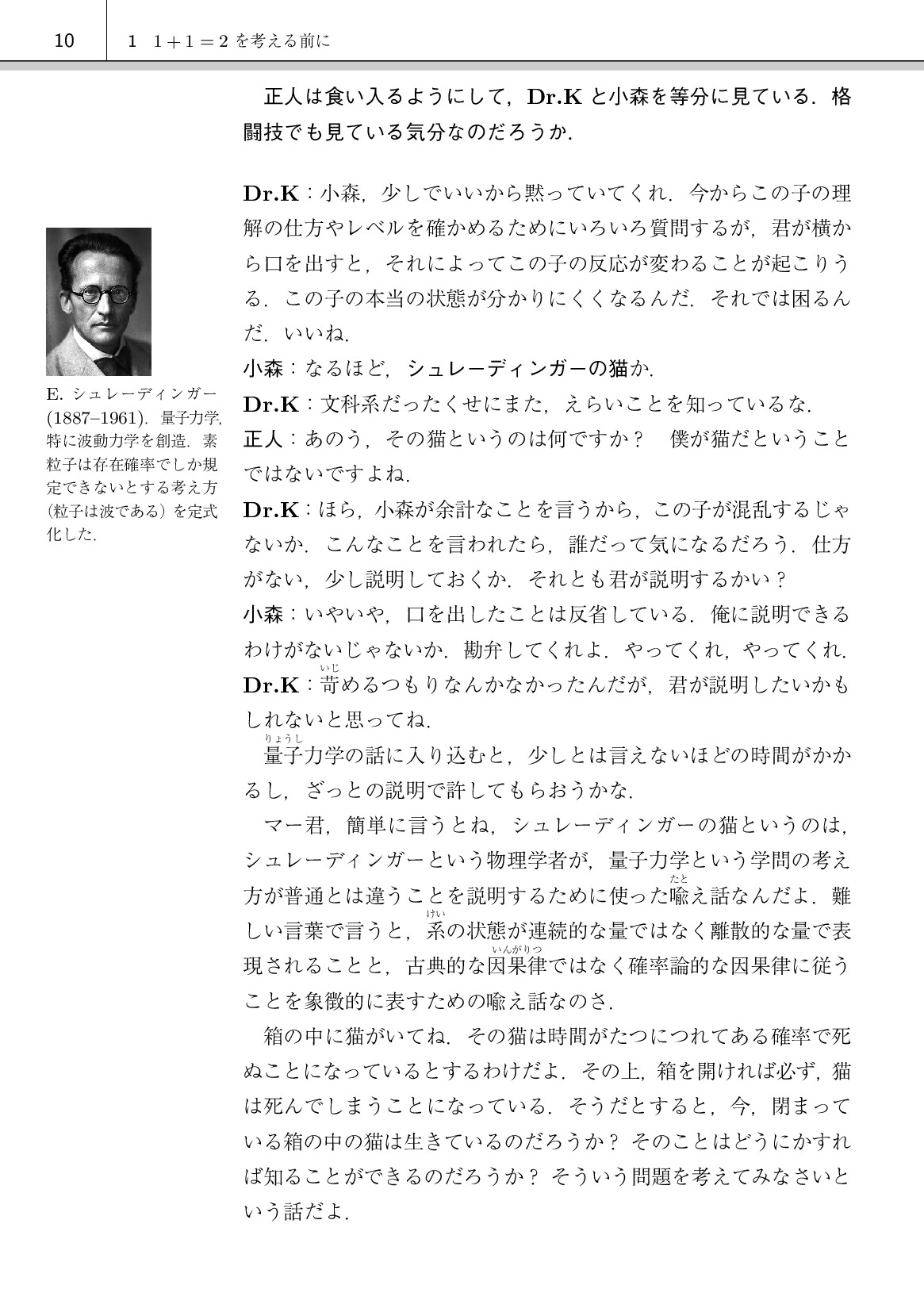 サムネイル 19