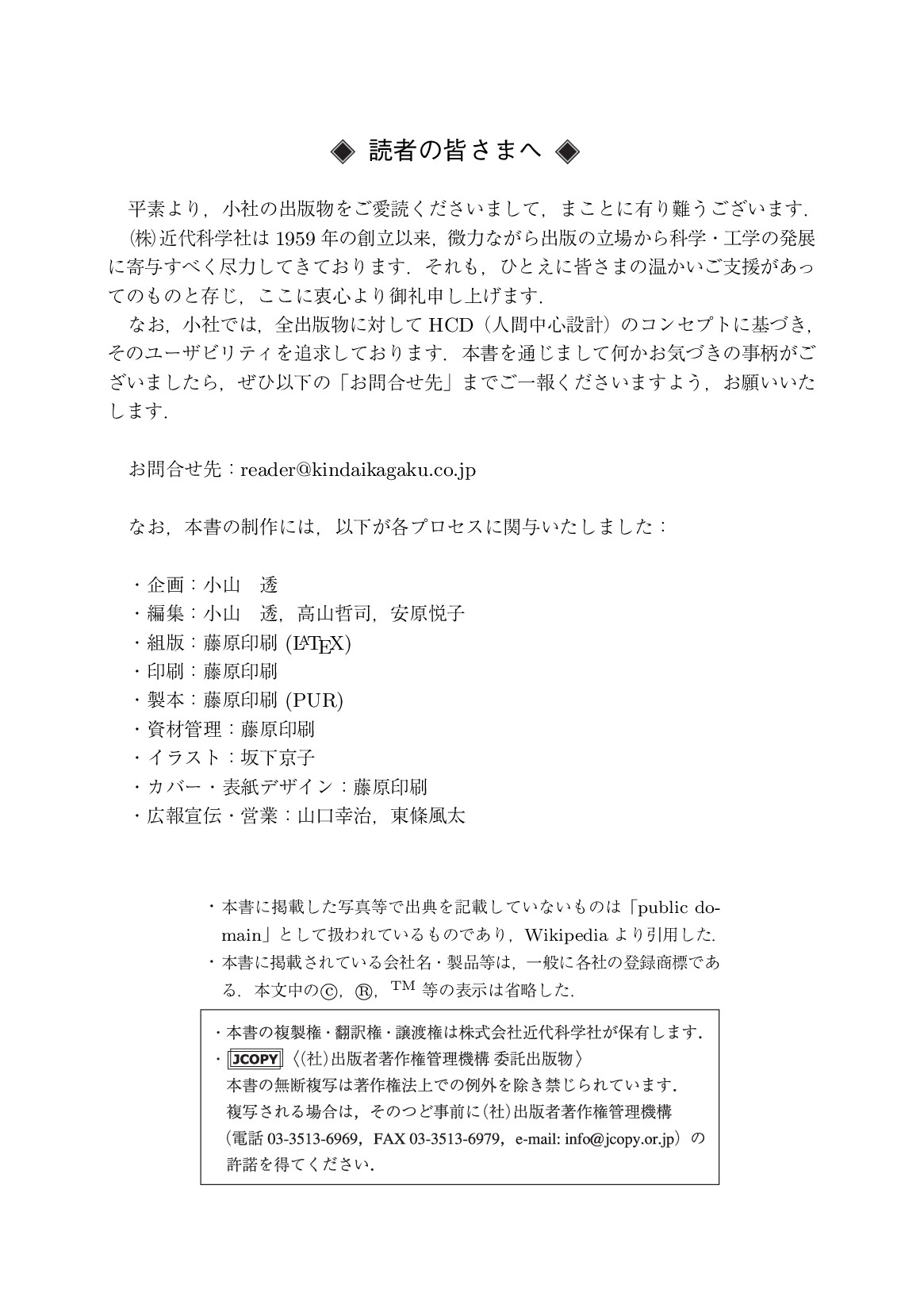 サムネイル 3