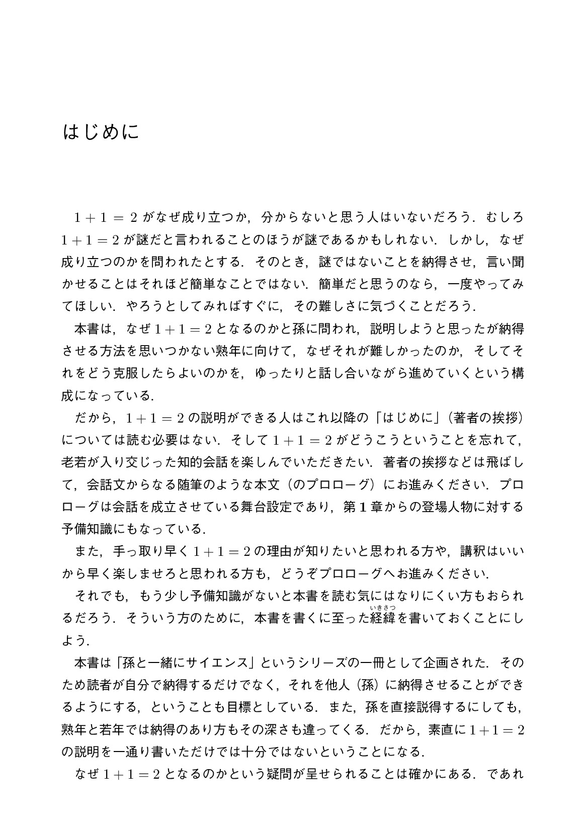 サムネイル 4