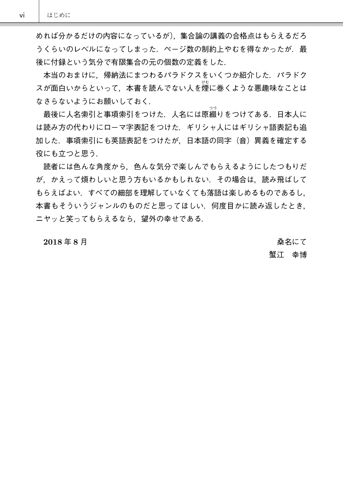 サムネイル 7