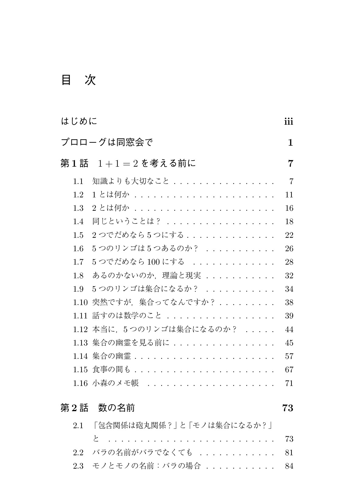 サムネイル 8