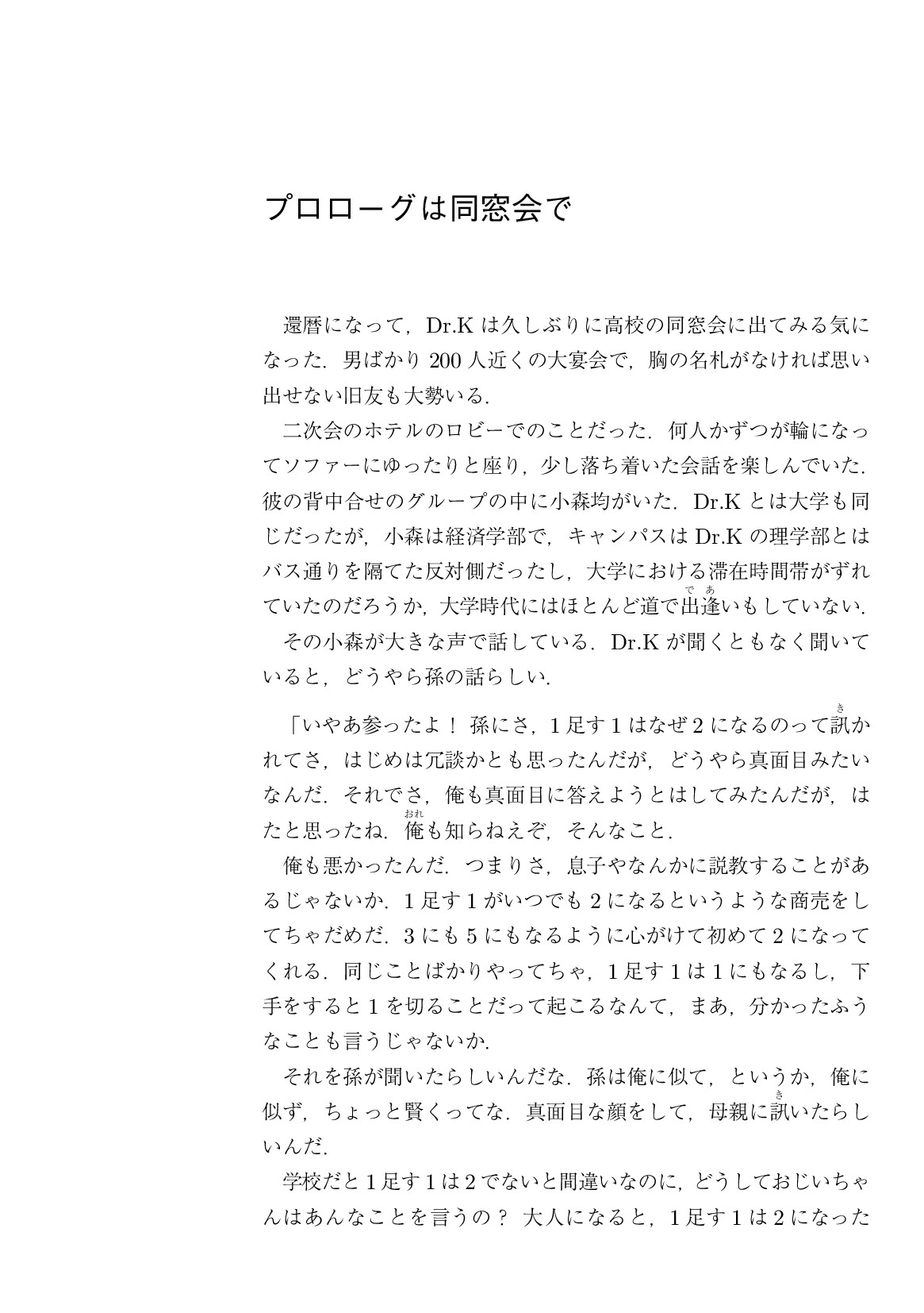 サムネイル 10