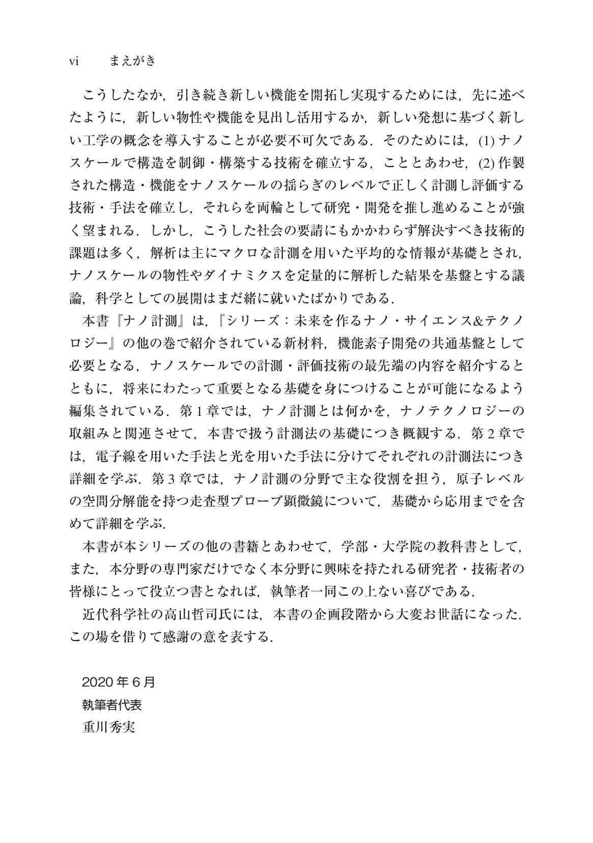 サムネイル 12