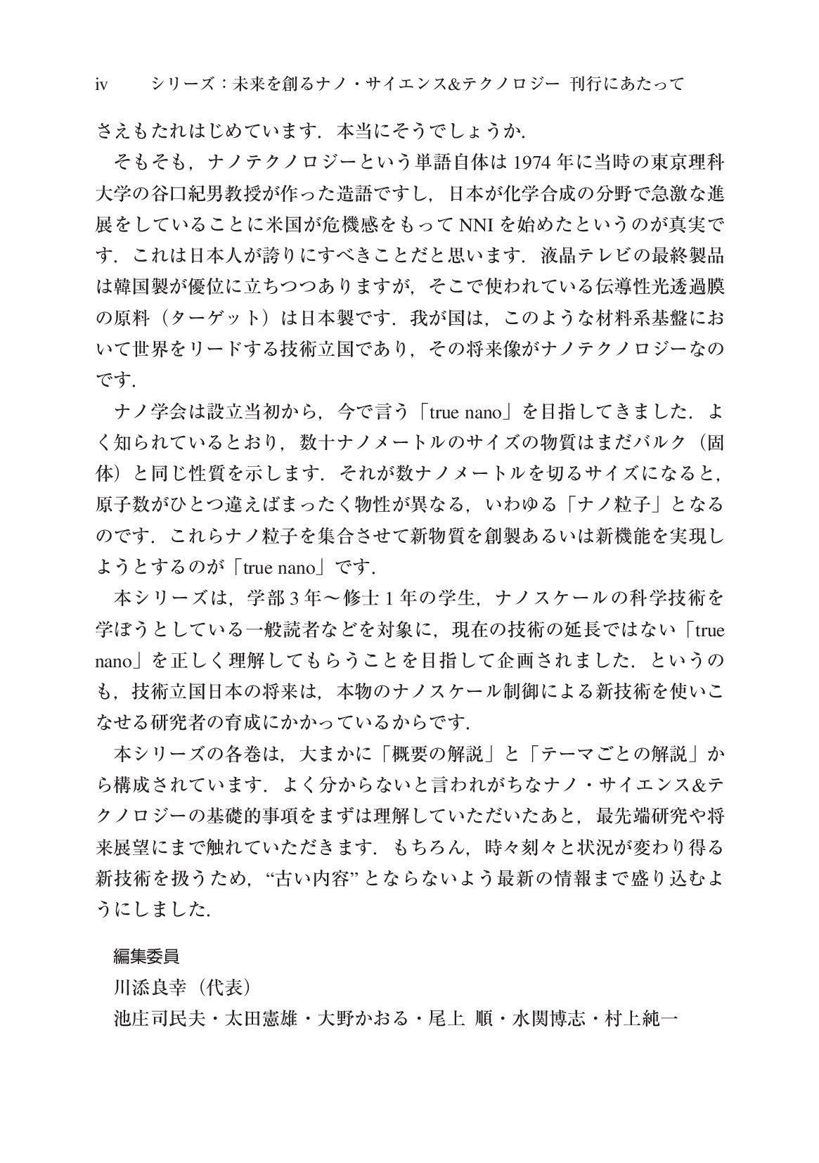 サムネイル 10