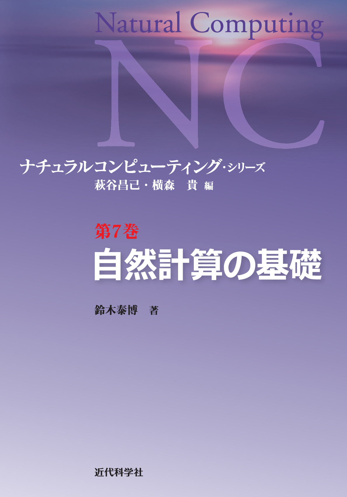 スライド画像