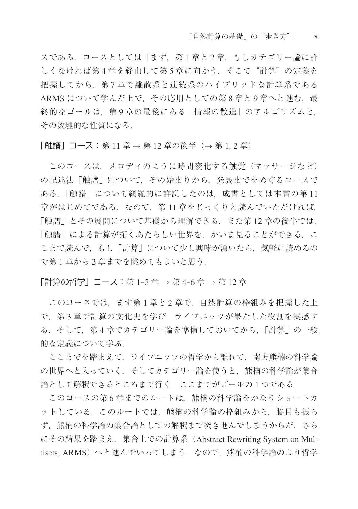 サムネイル 13